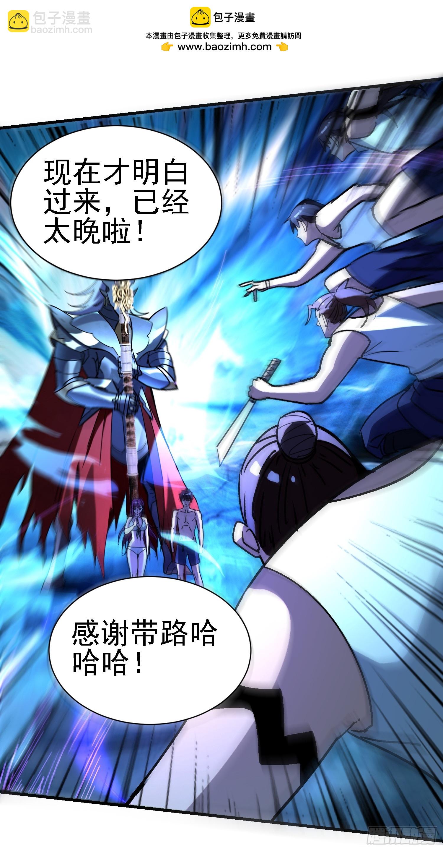 99 现场洞房？-第98话