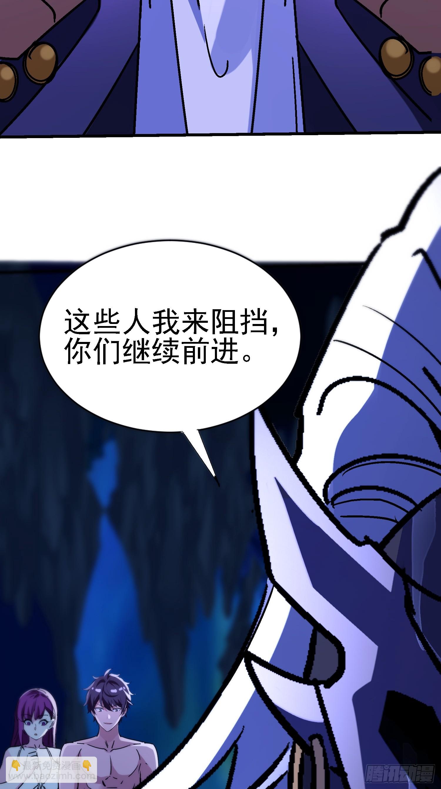 99 现场洞房？-第98话