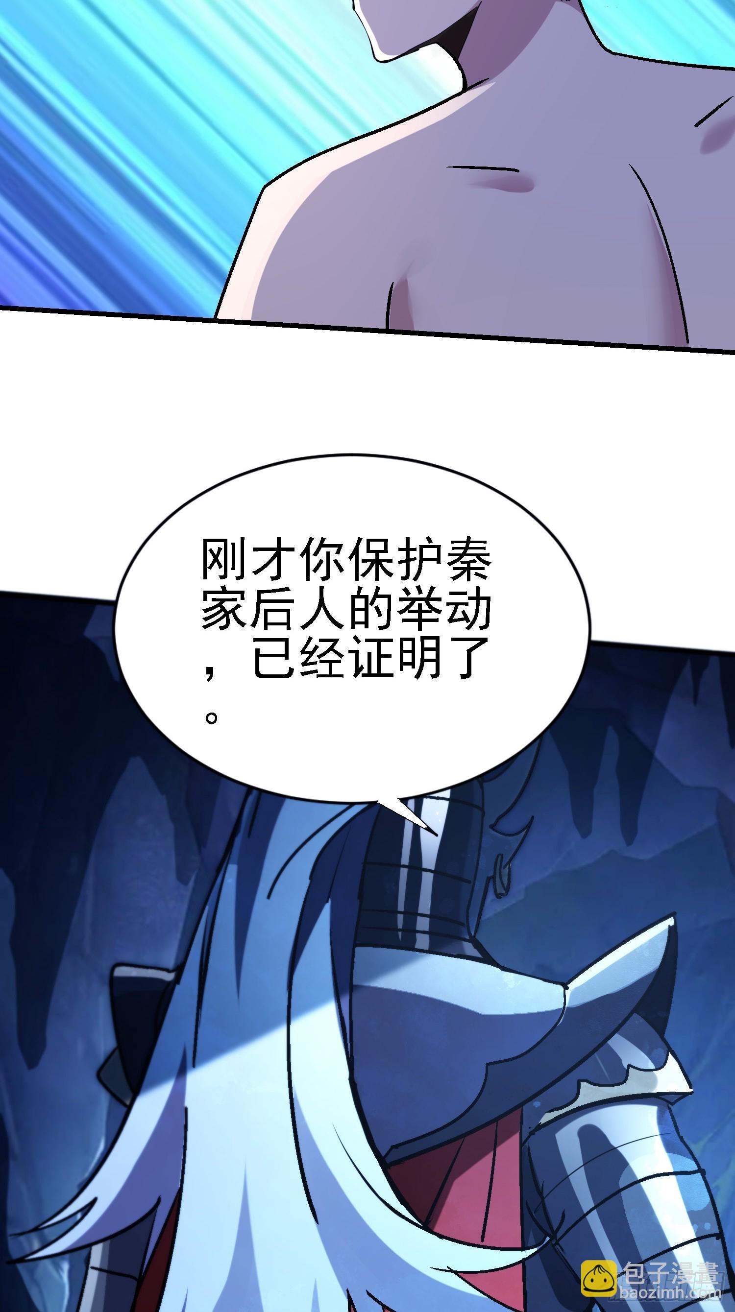 99 现场洞房？-第98话
