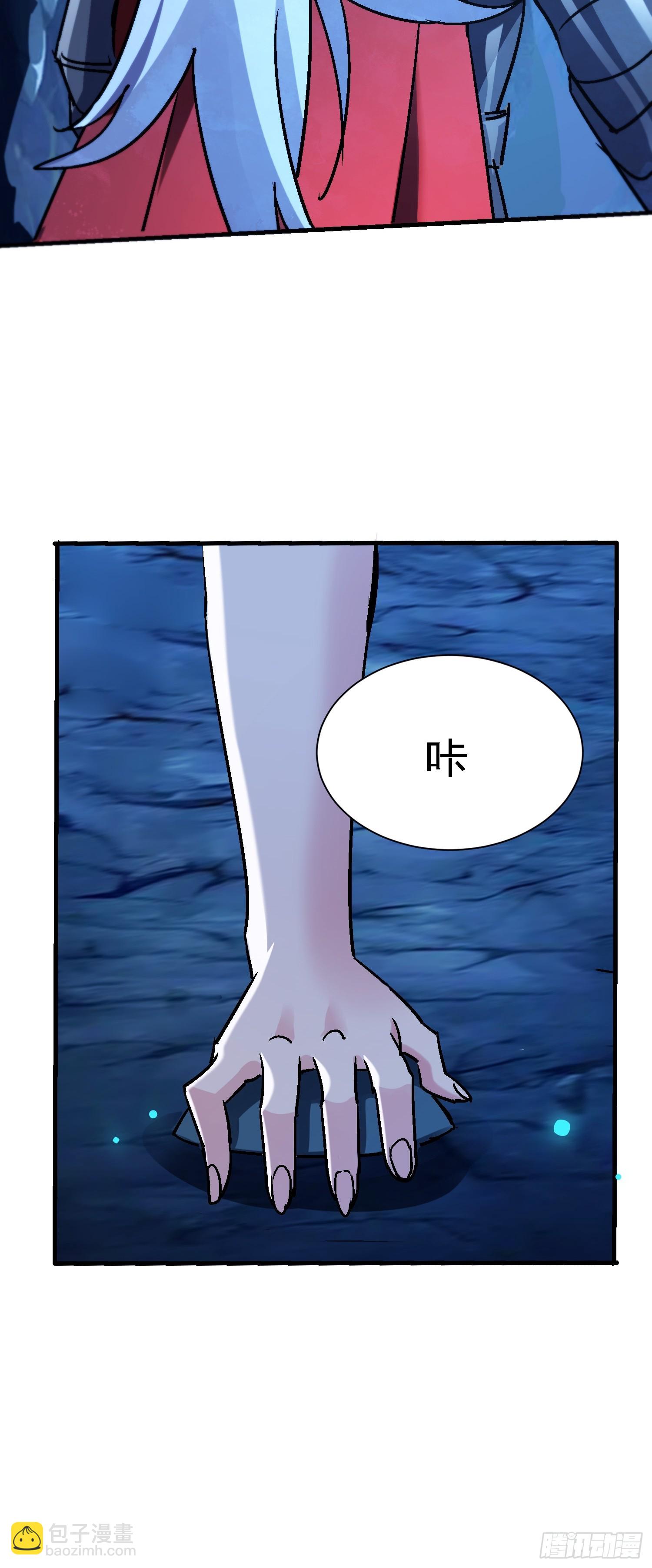 99 现场洞房？-第98话