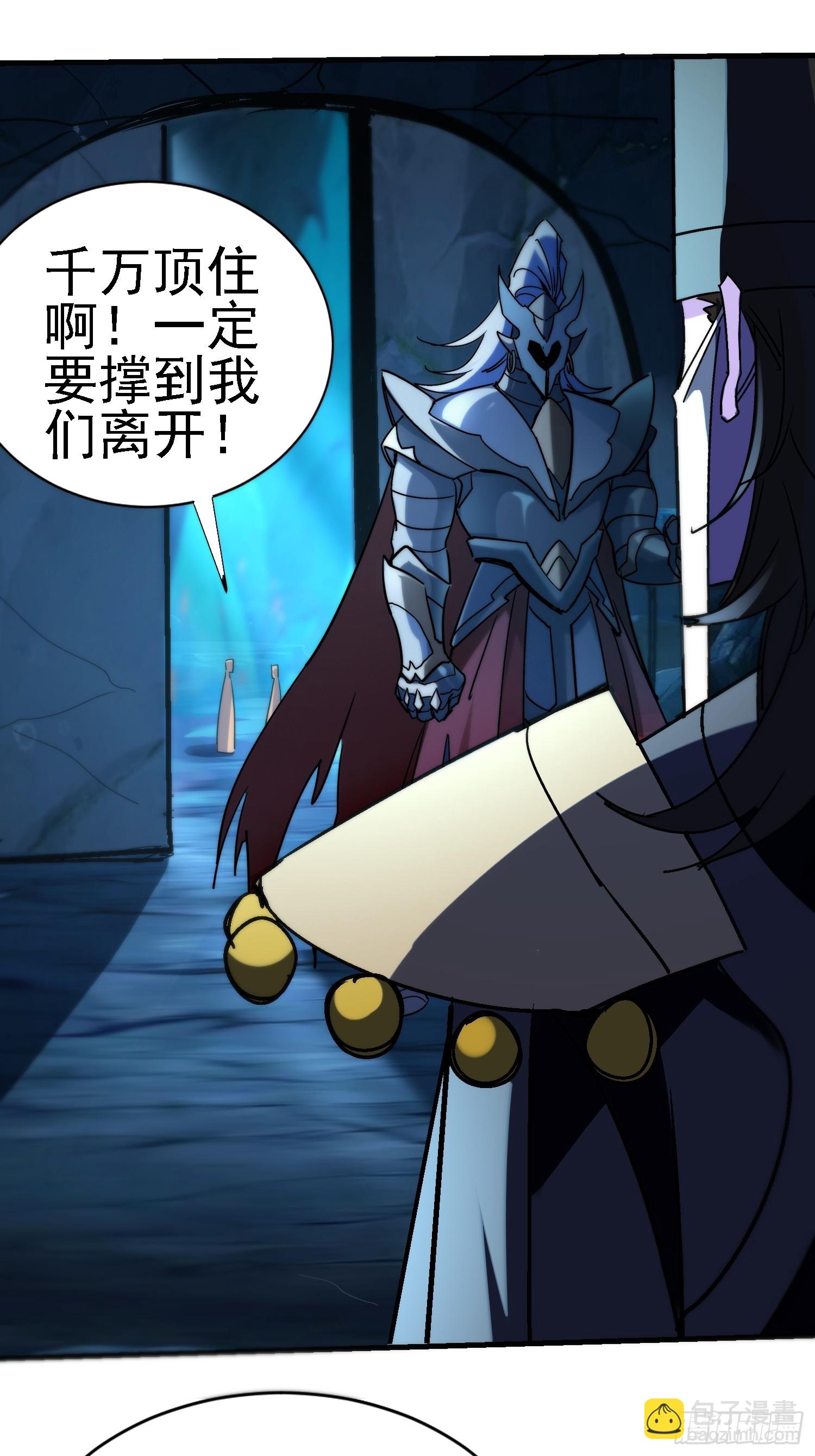 99 现场洞房？-第98话