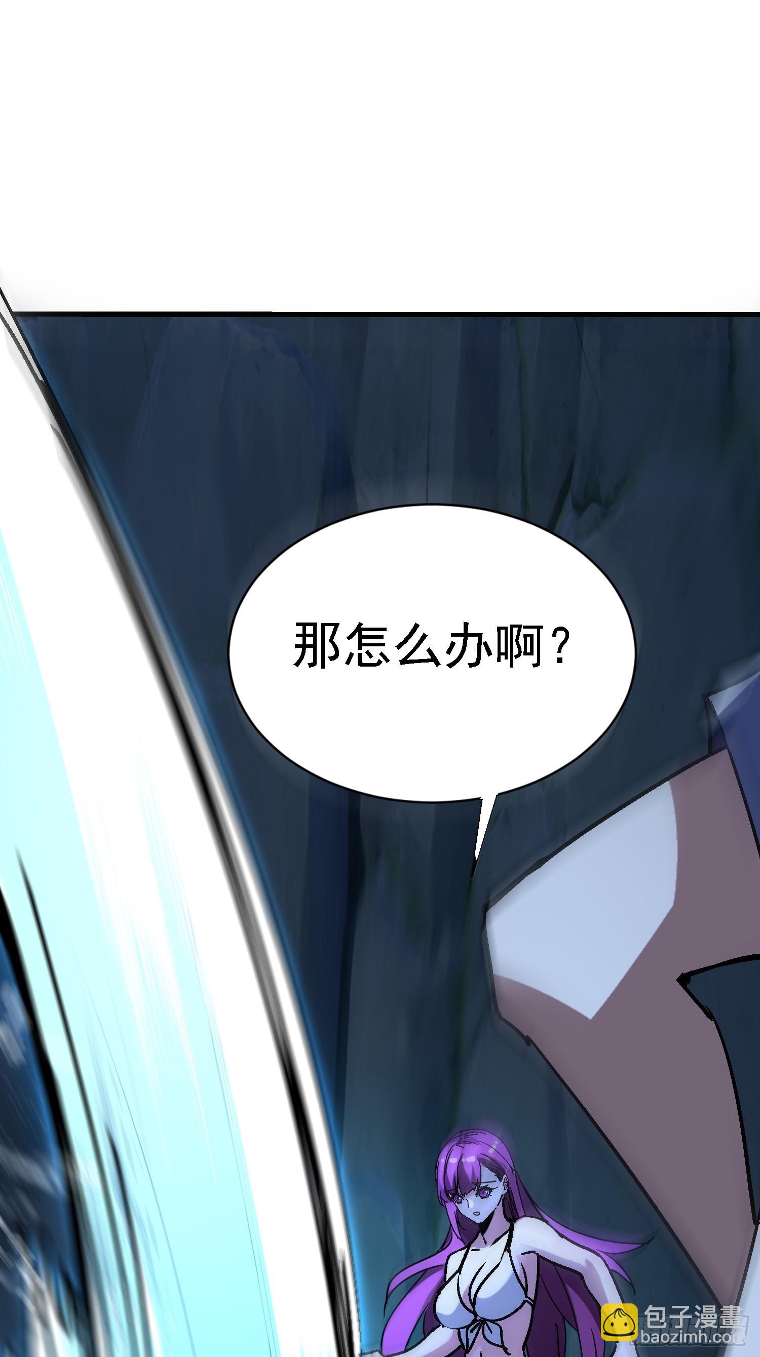99 现场洞房？-第98话