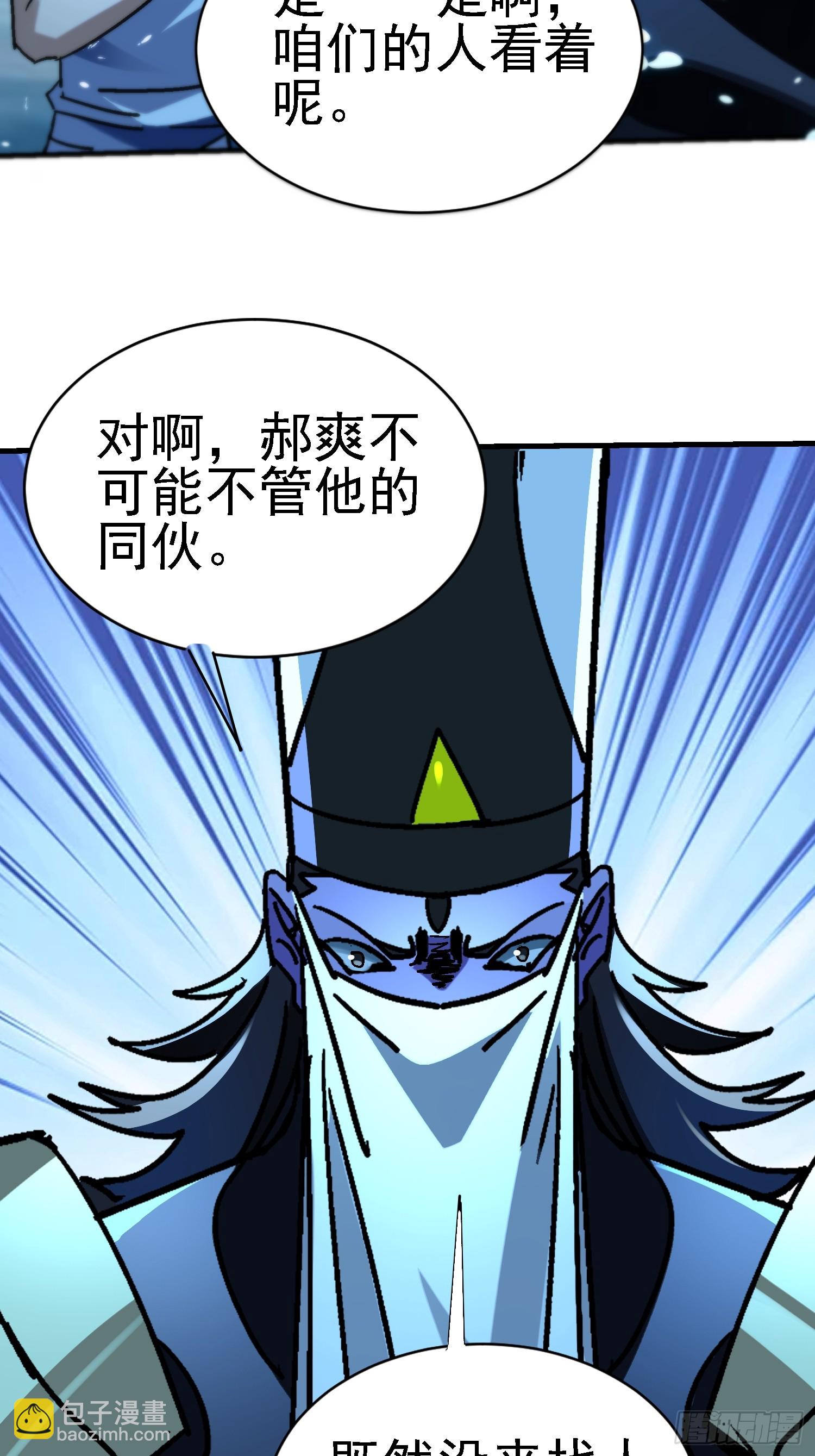 101话 论演员的自我修养-第100话