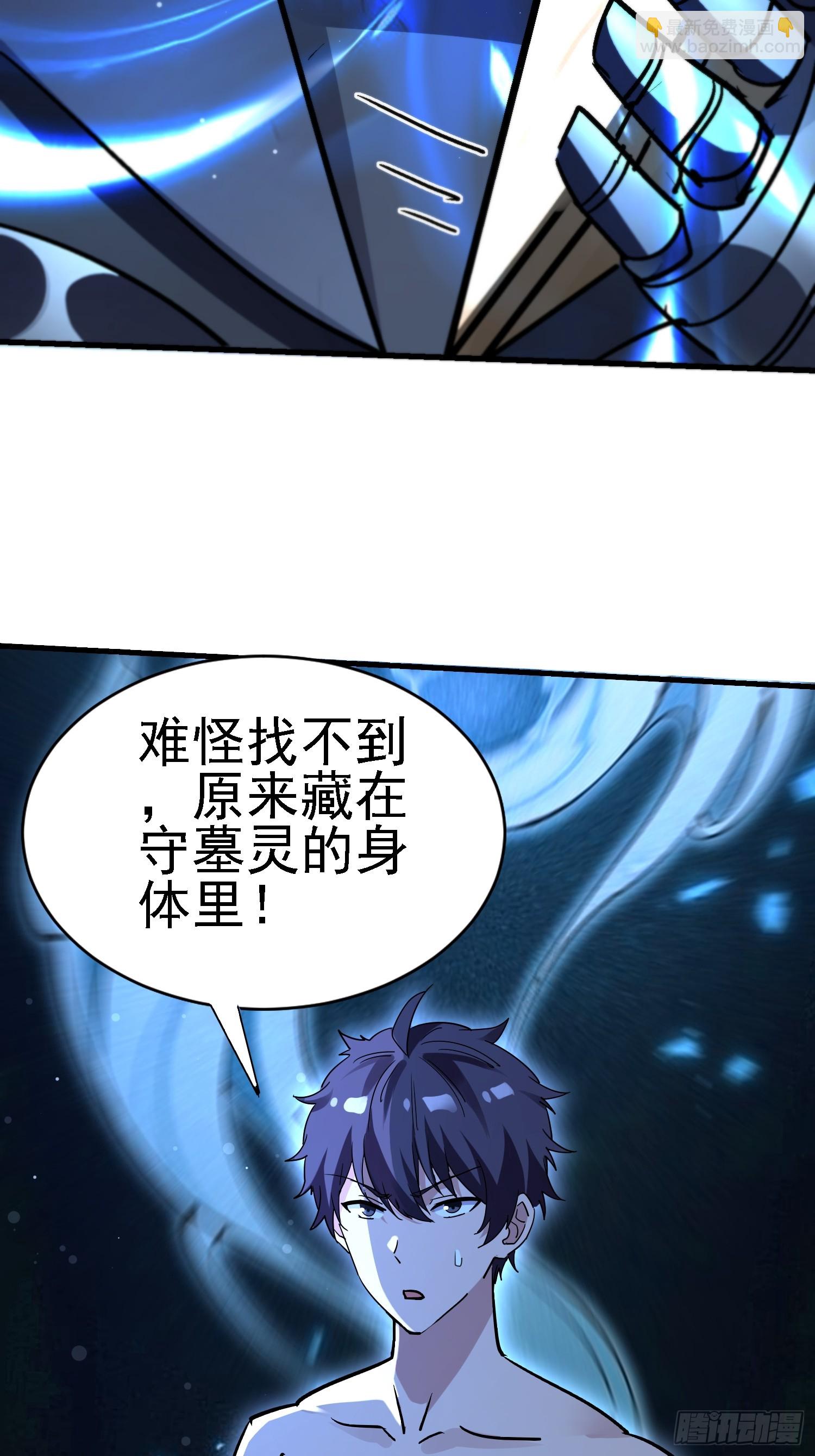 101话 论演员的自我修养-第100话