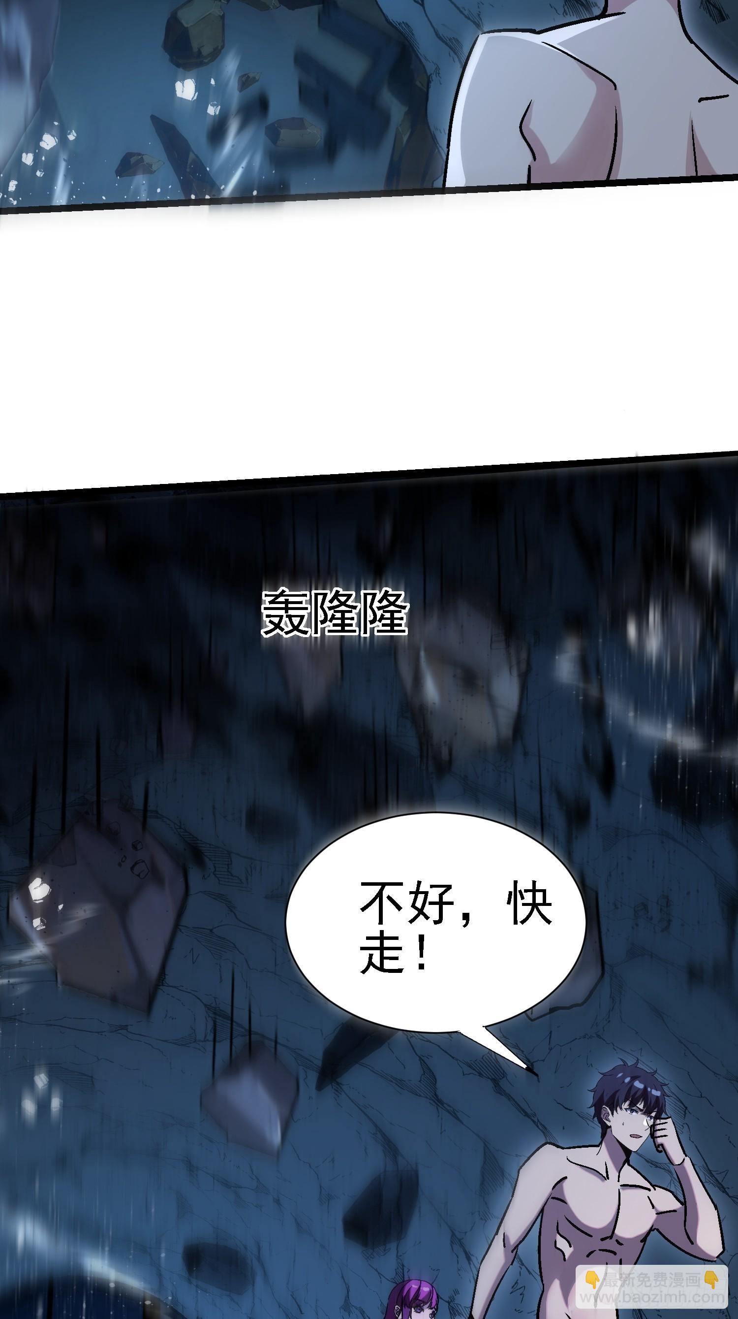 101话 论演员的自我修养-第100话