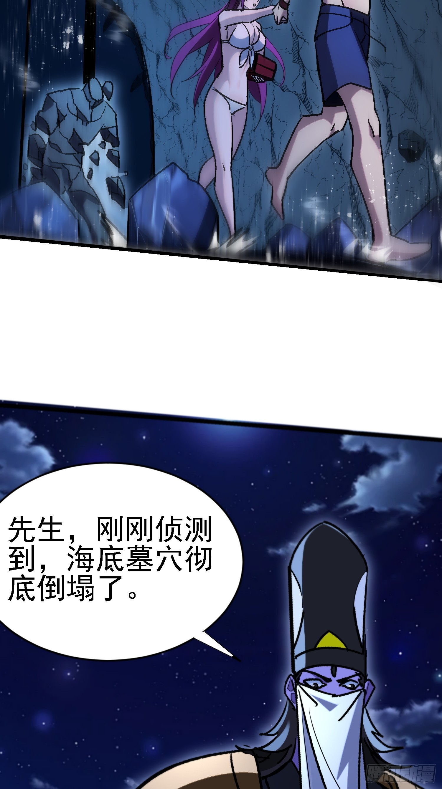 101话 论演员的自我修养-第100话