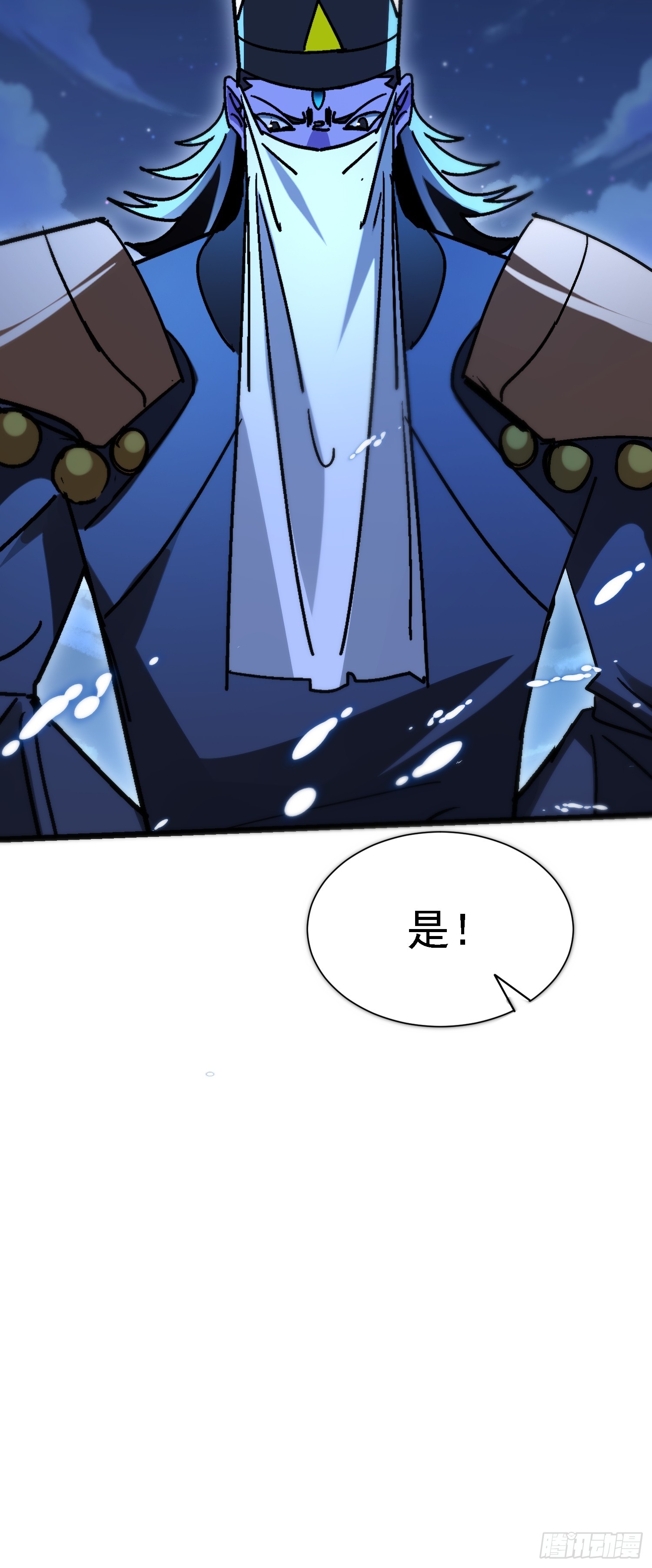 101话 论演员的自我修养-第100话