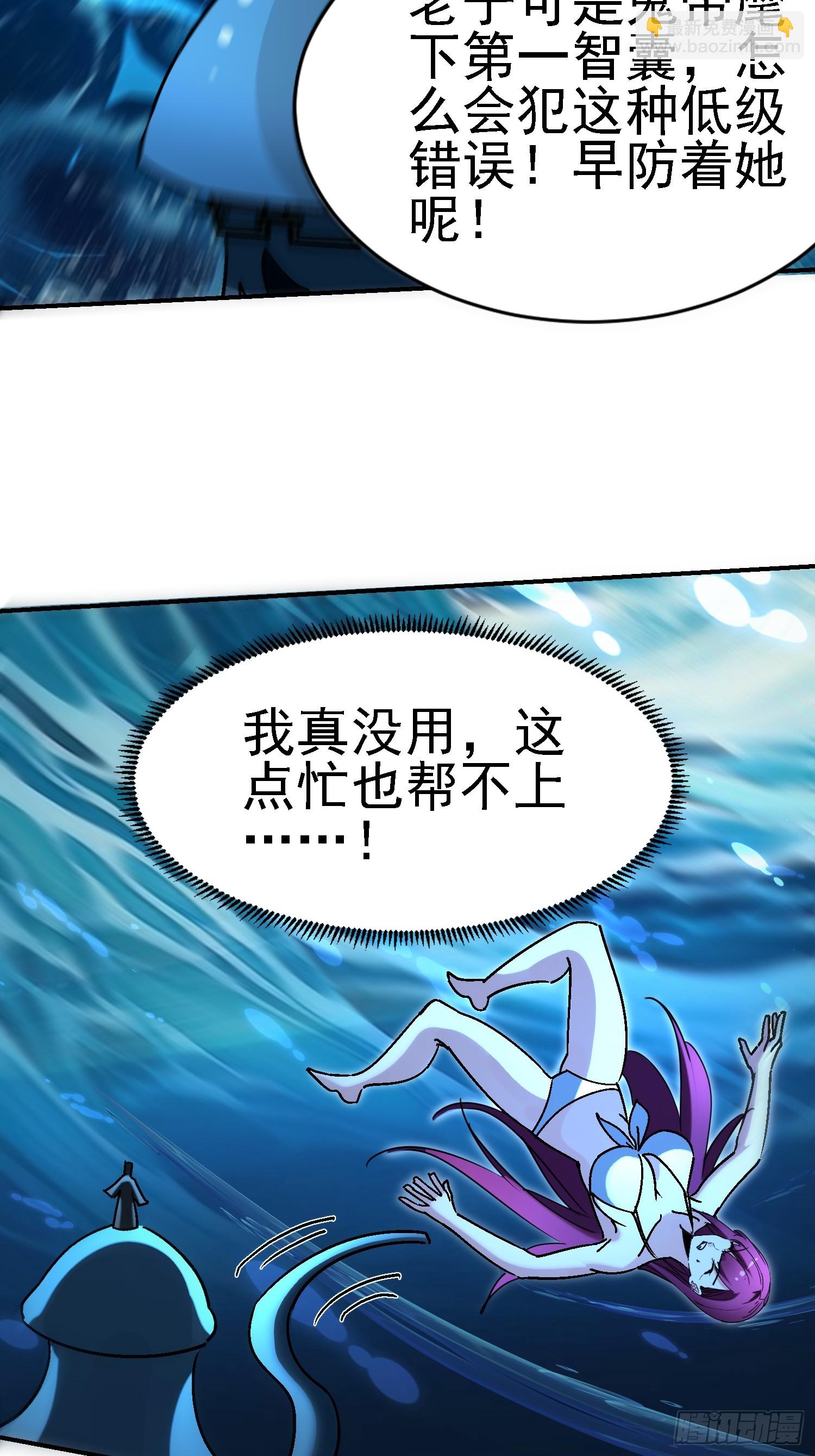 103 神助攻啊-第102话