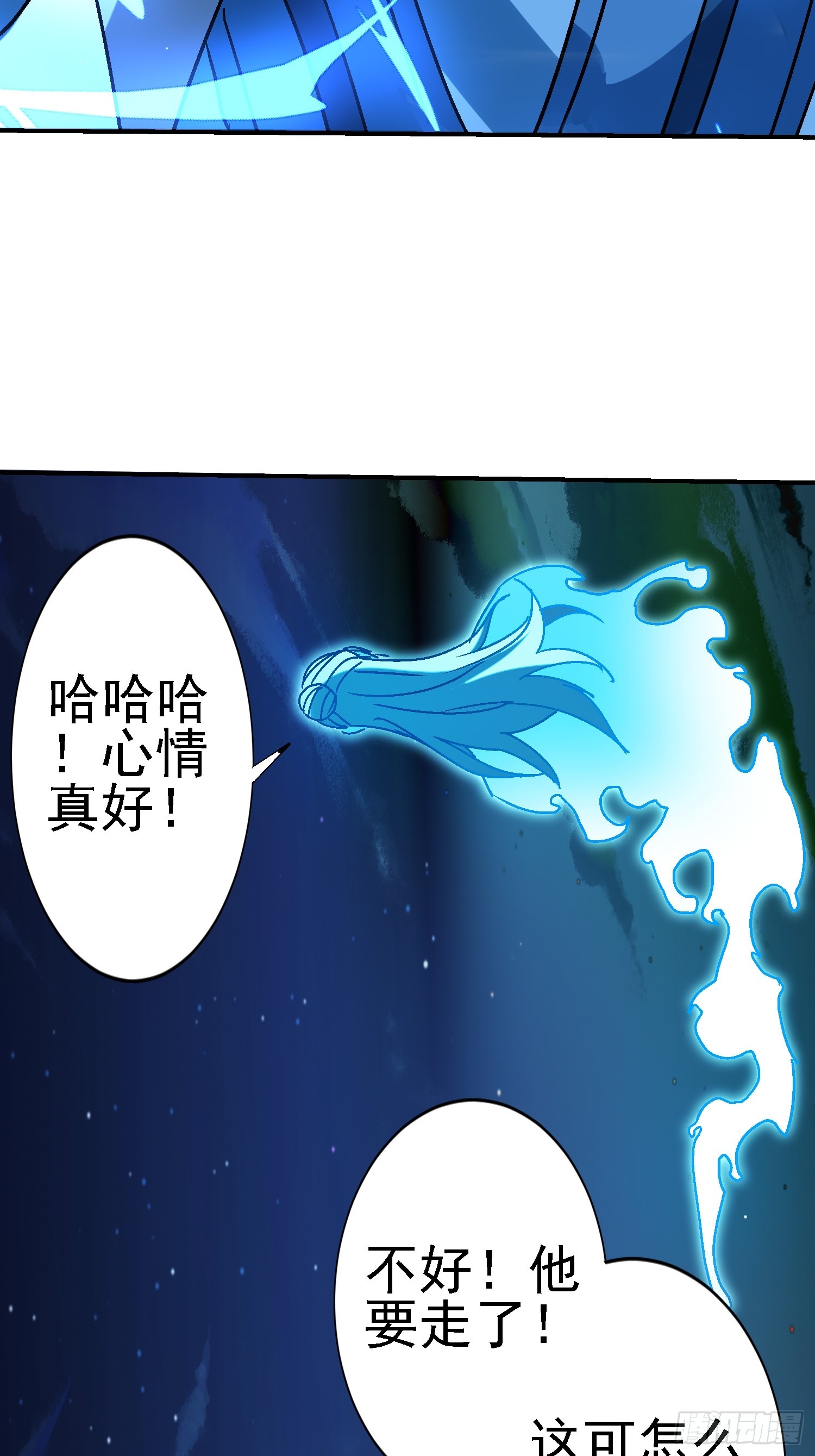 105 三杰-第104话