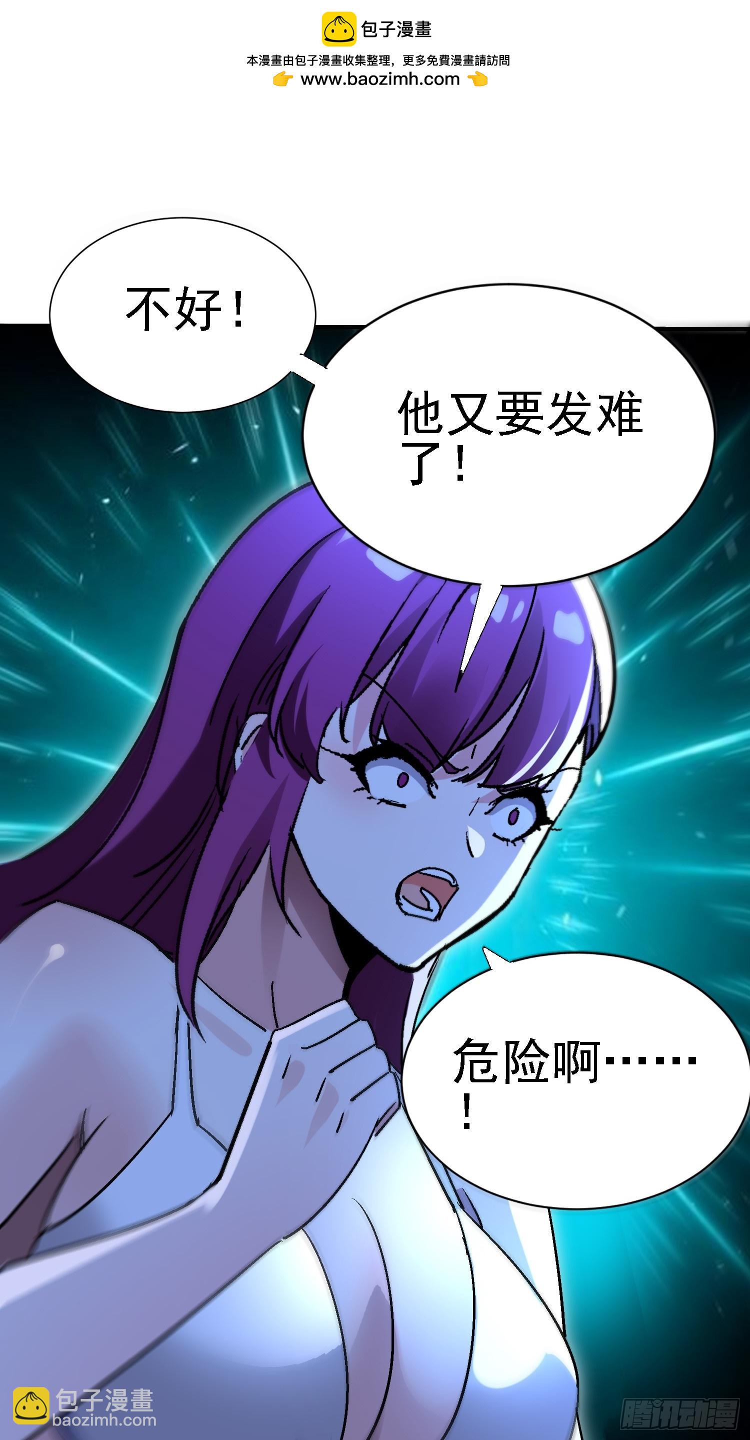 105 三杰-第104话