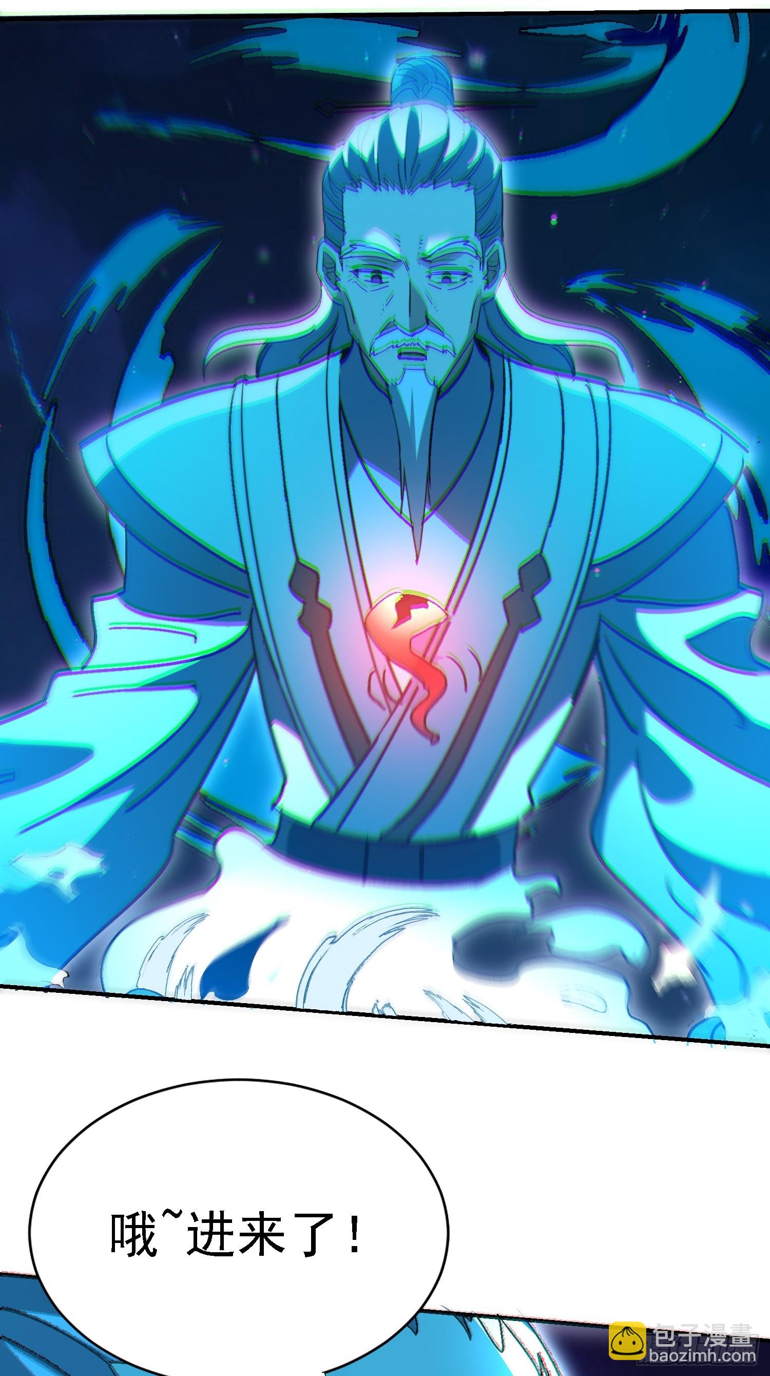 105 三杰-第104话