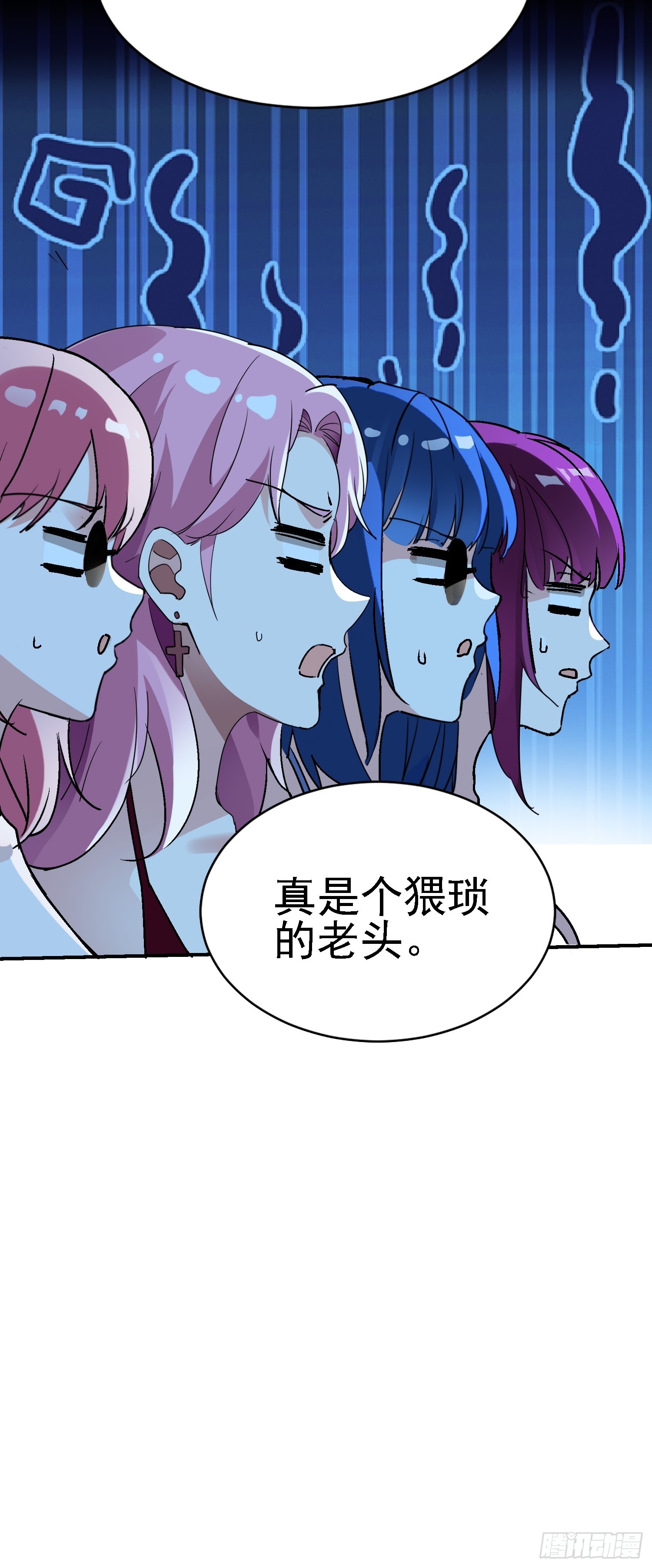 105 三杰-第104话