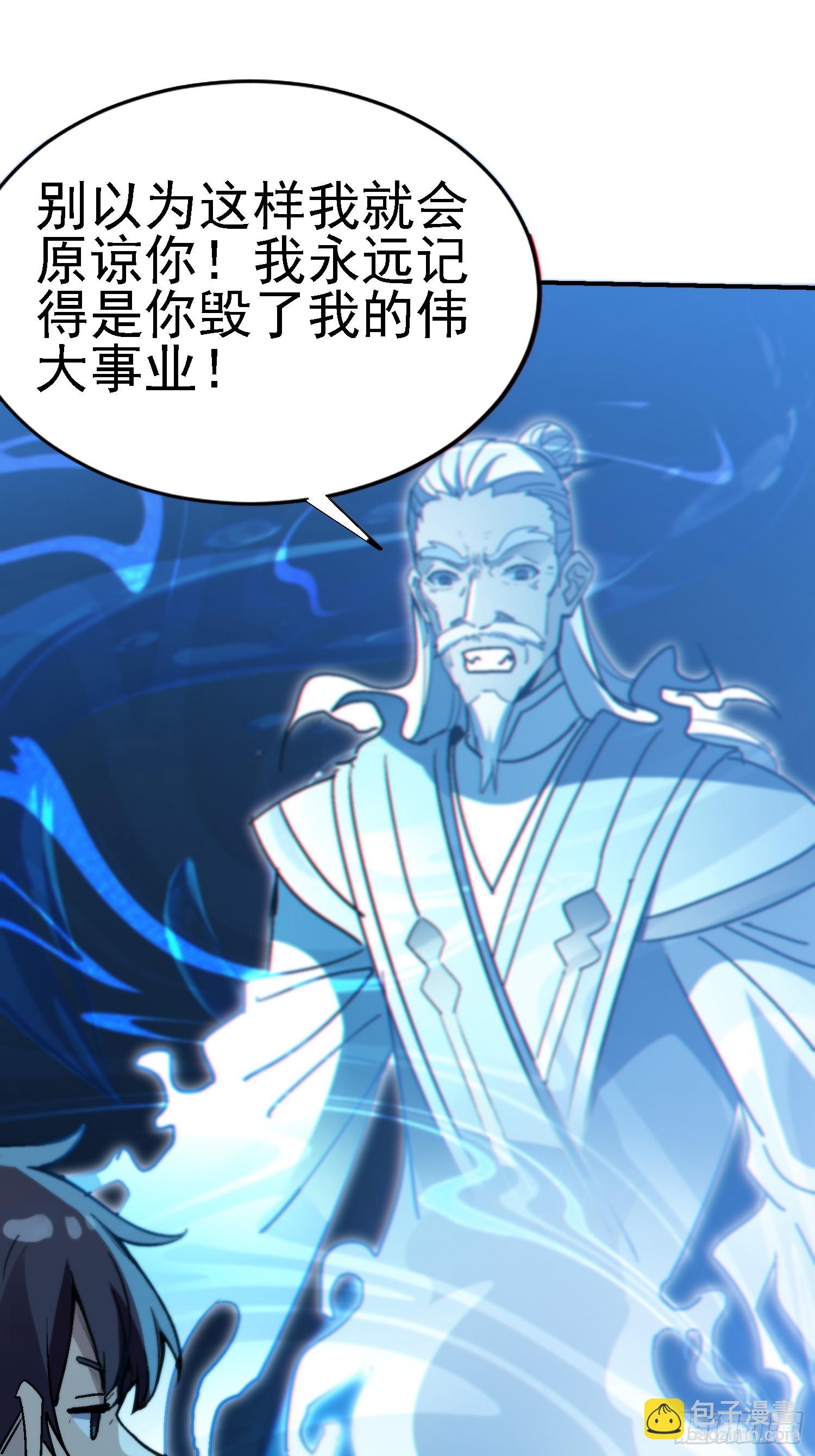 105 三杰-第104话