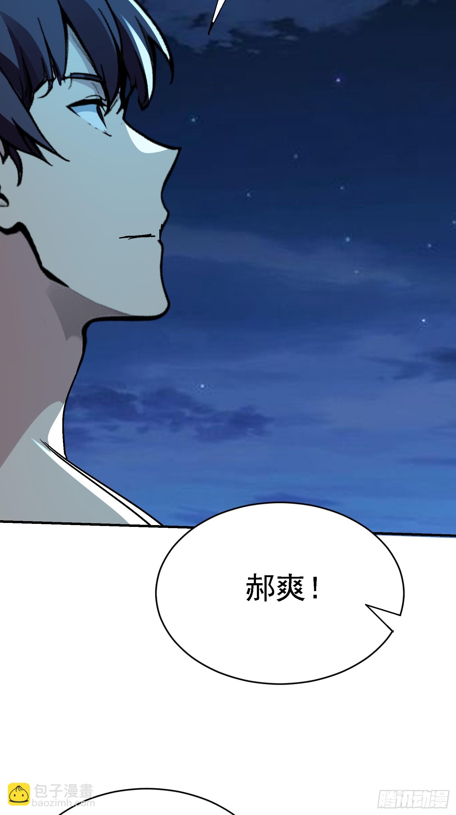 105 三杰-第104话