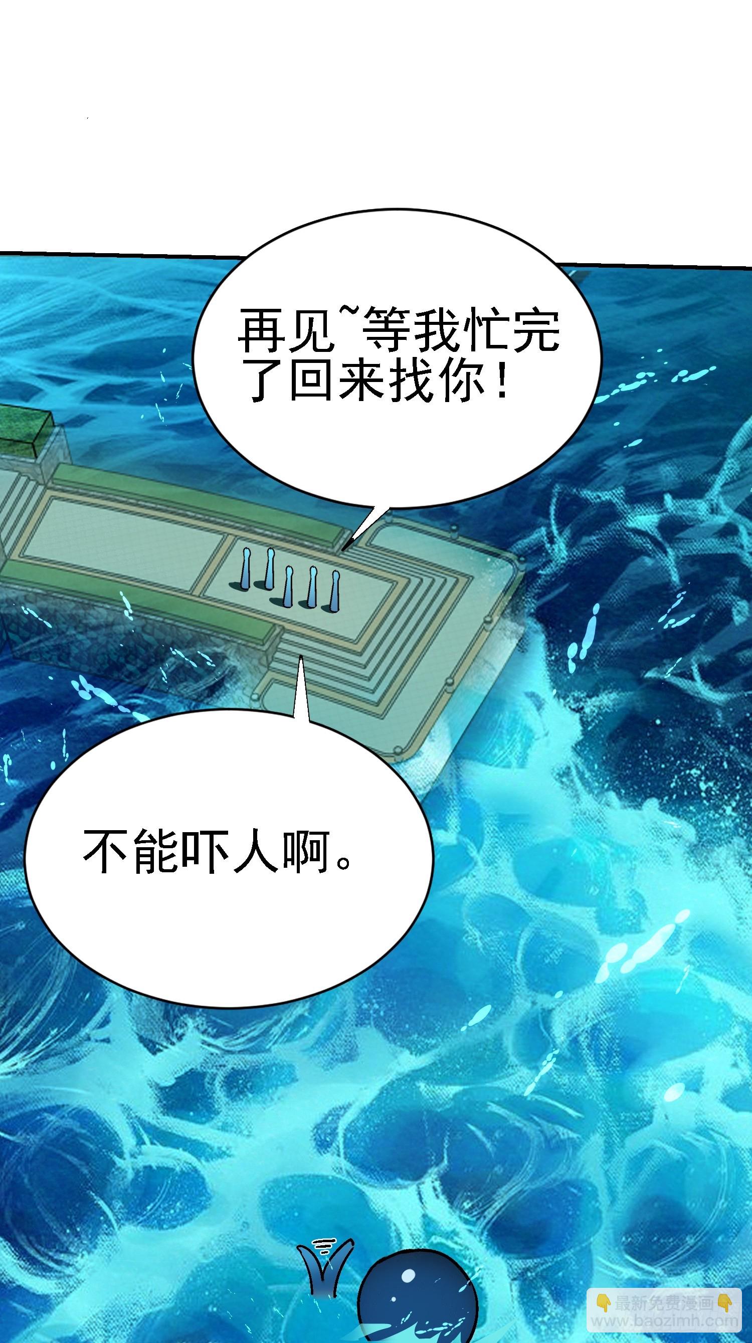105 三杰-第104话