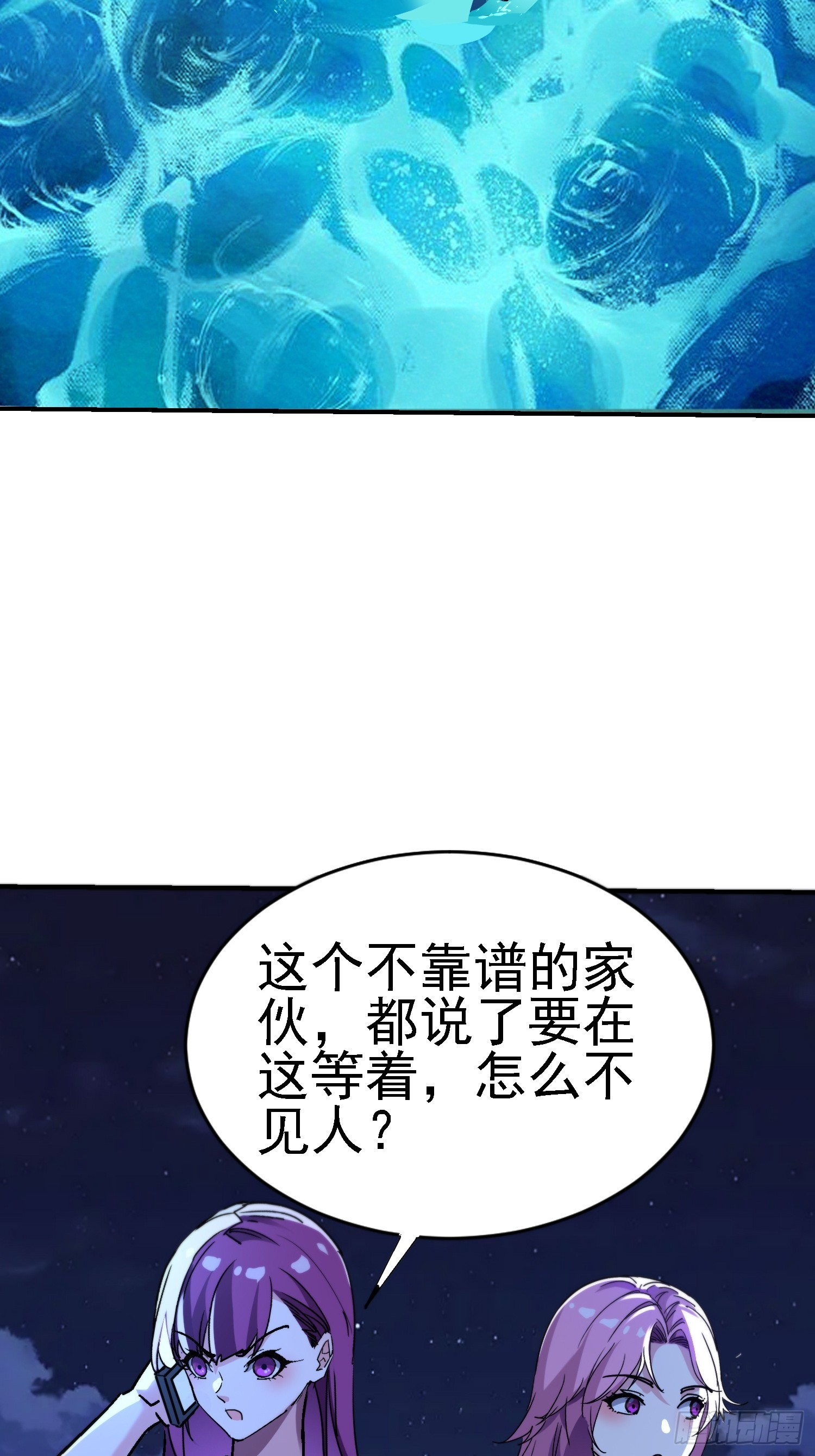 105 三杰-第104话