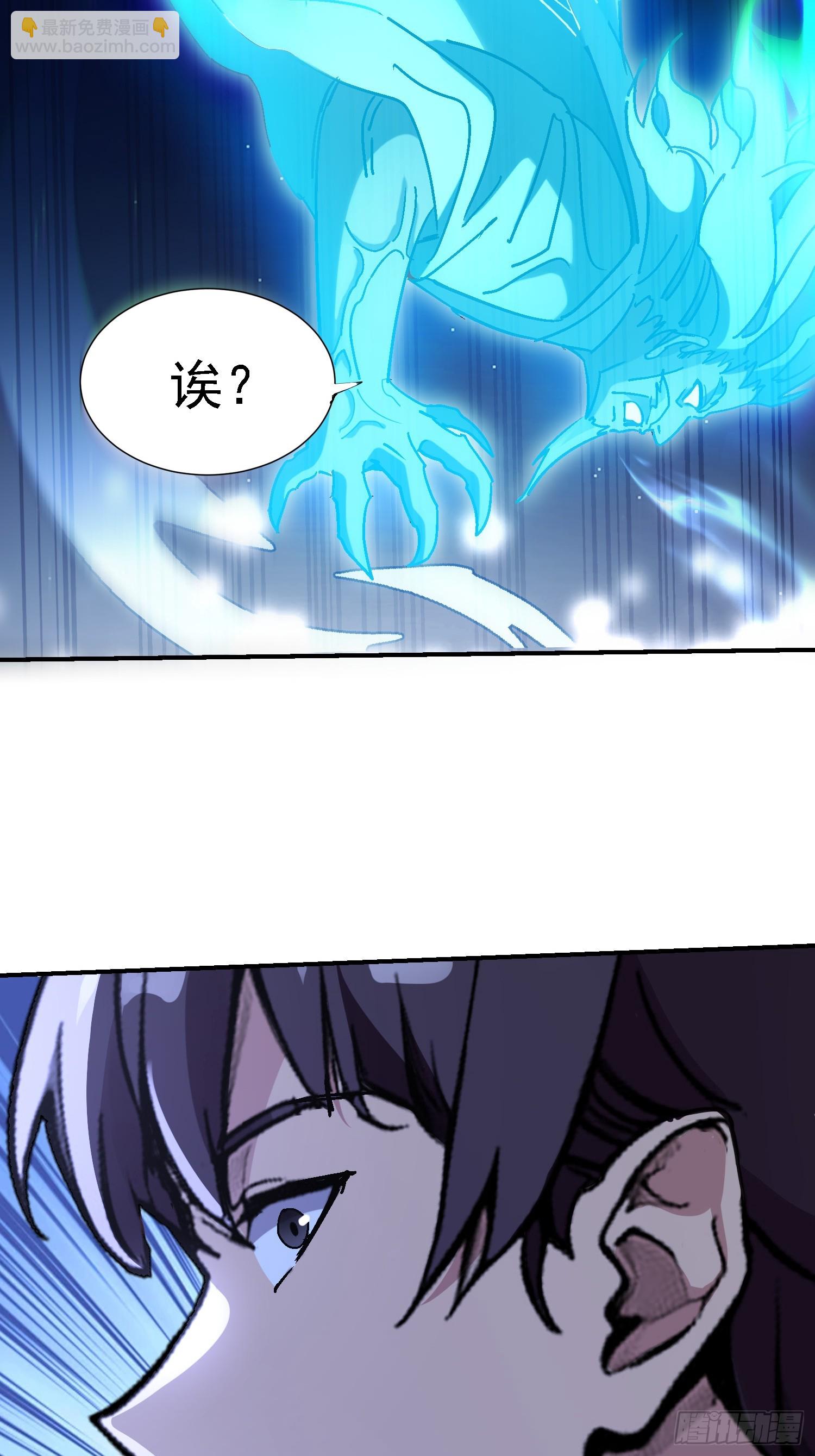 105 三杰-第104话