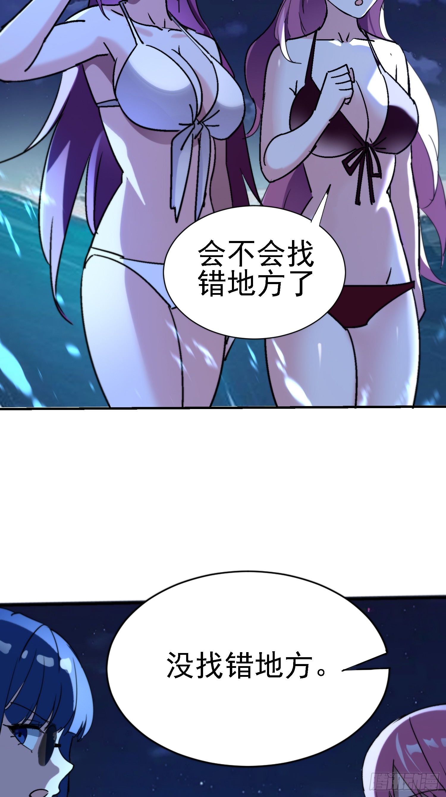 105 三杰-第104话