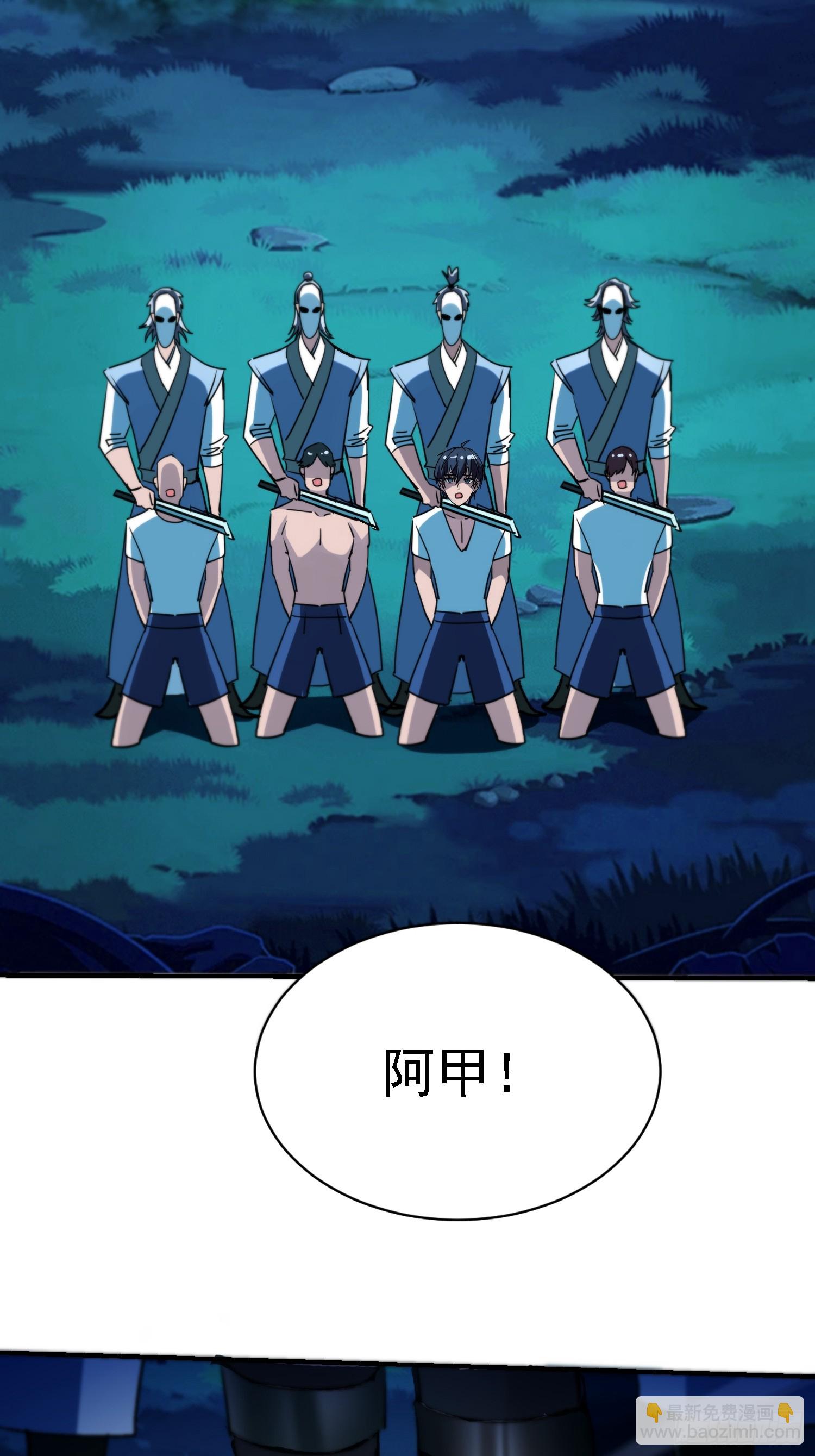 105 三杰-第104话