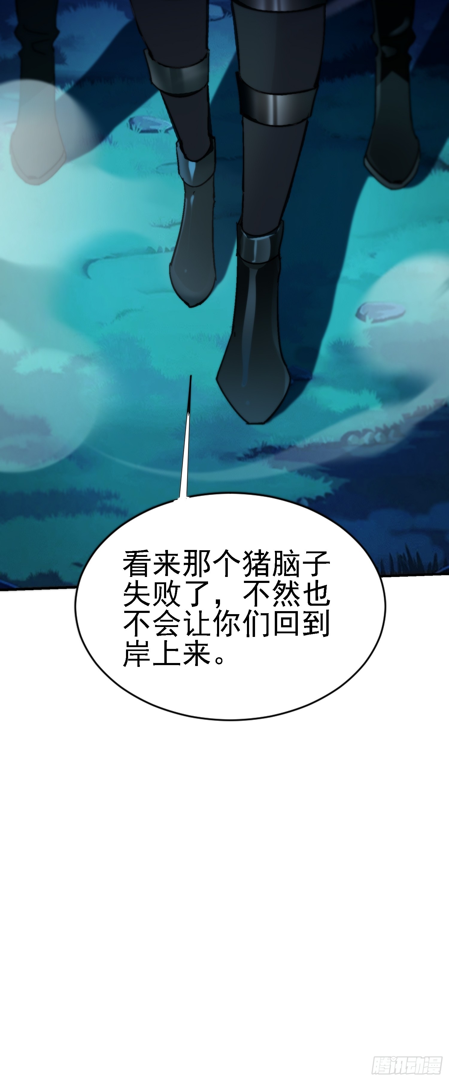 105 三杰-第104话