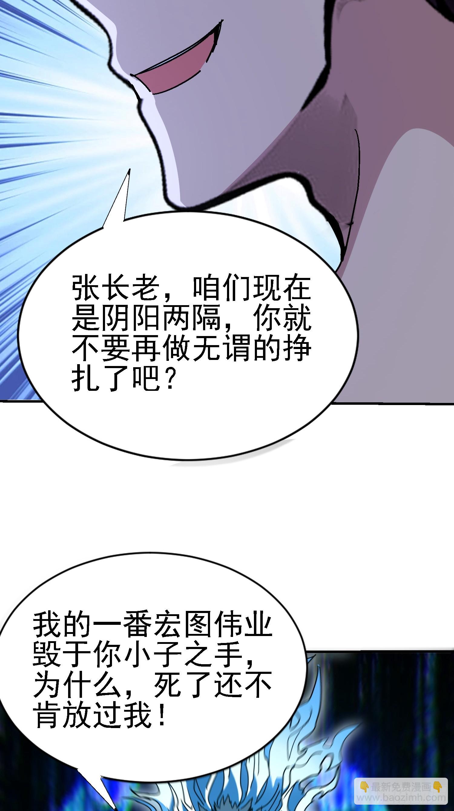 105 三杰-第104话