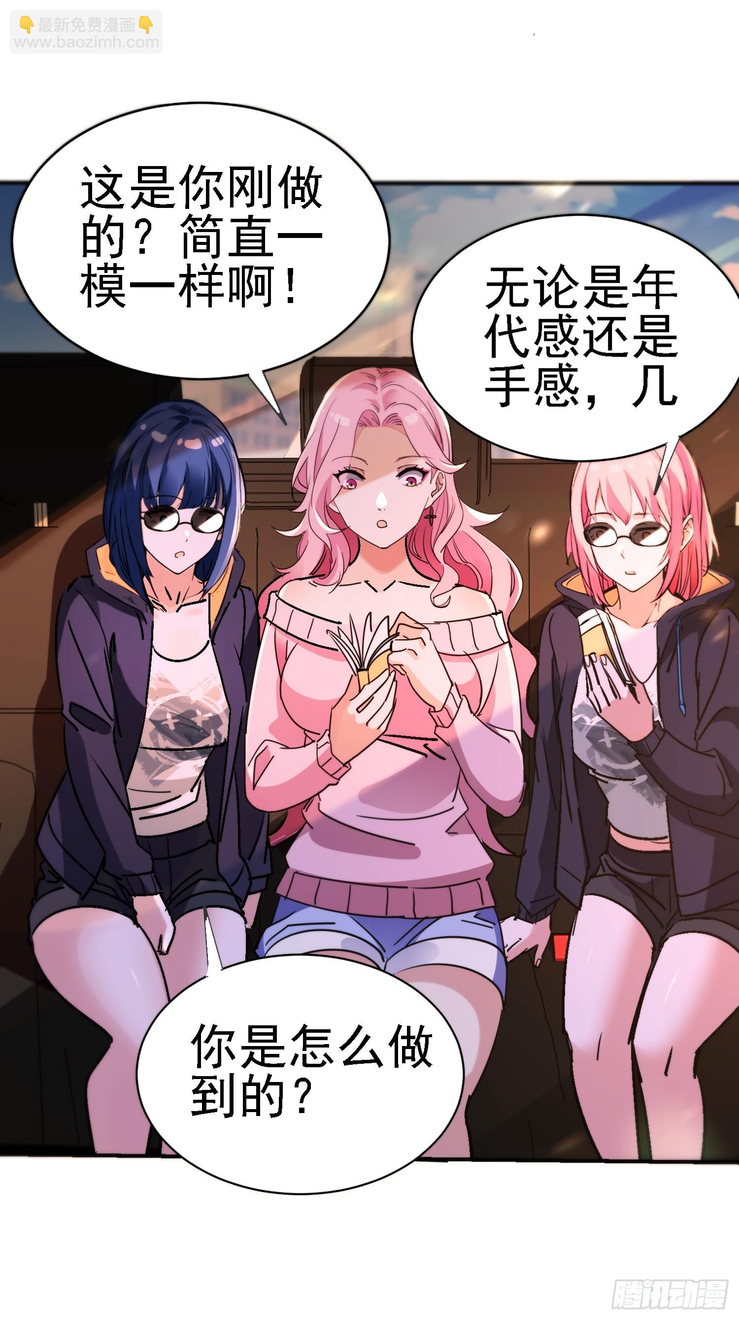 107 加起来三百个心眼-第106话