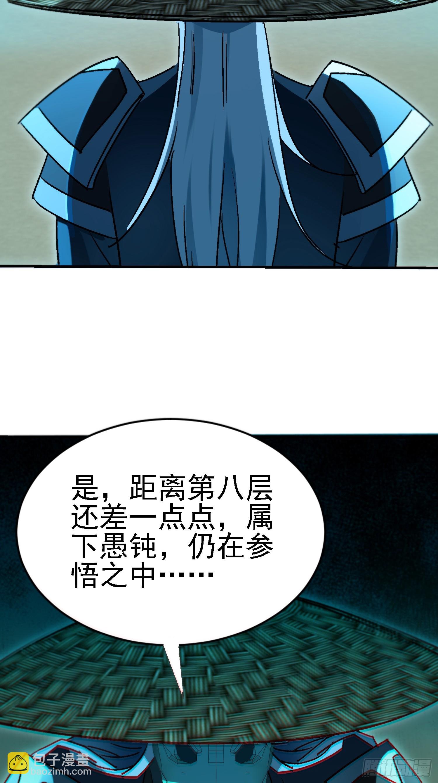 107 加起来三百个心眼-第106话
