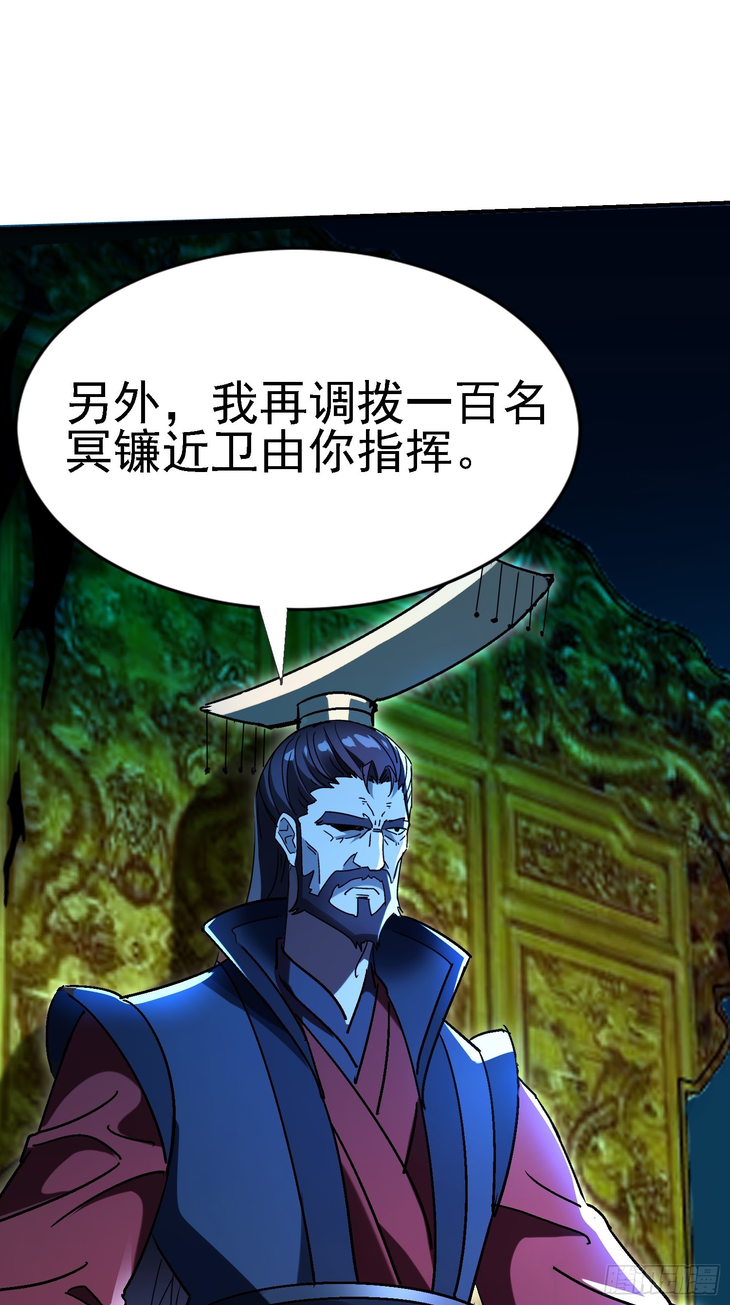107 加起来三百个心眼-第106话