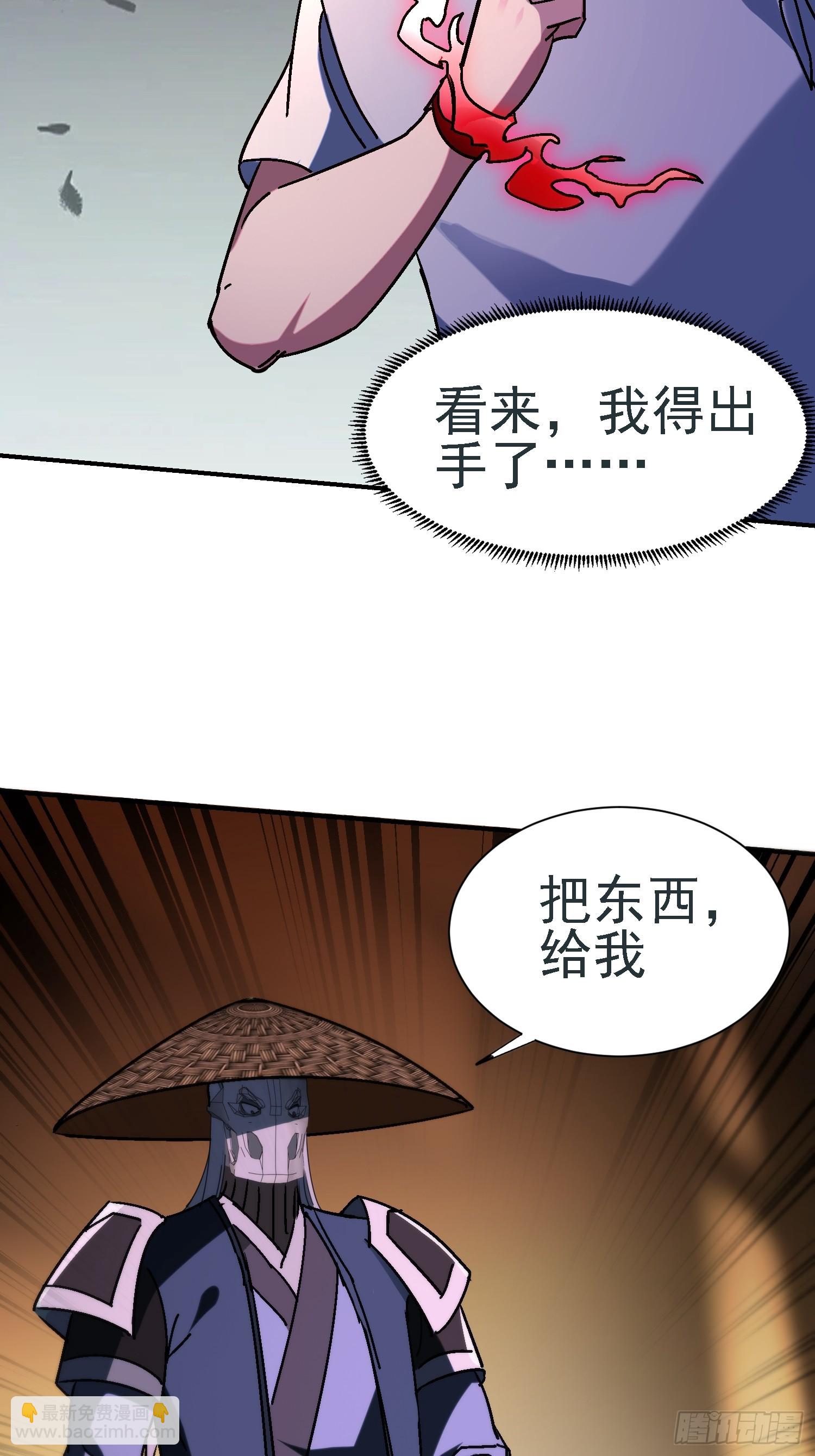 109 真正的实力-第108话