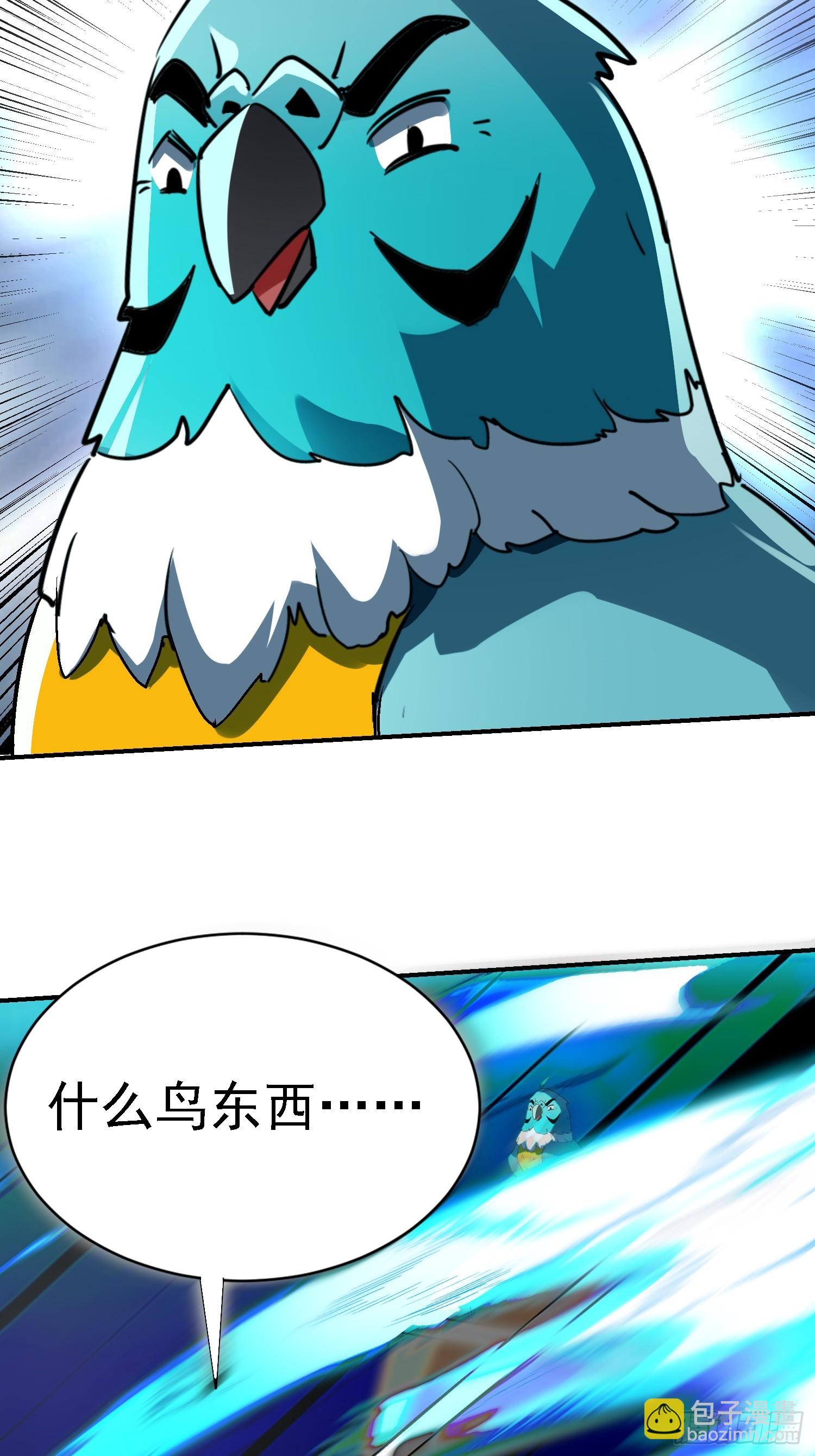 109 真正的实力-第108话