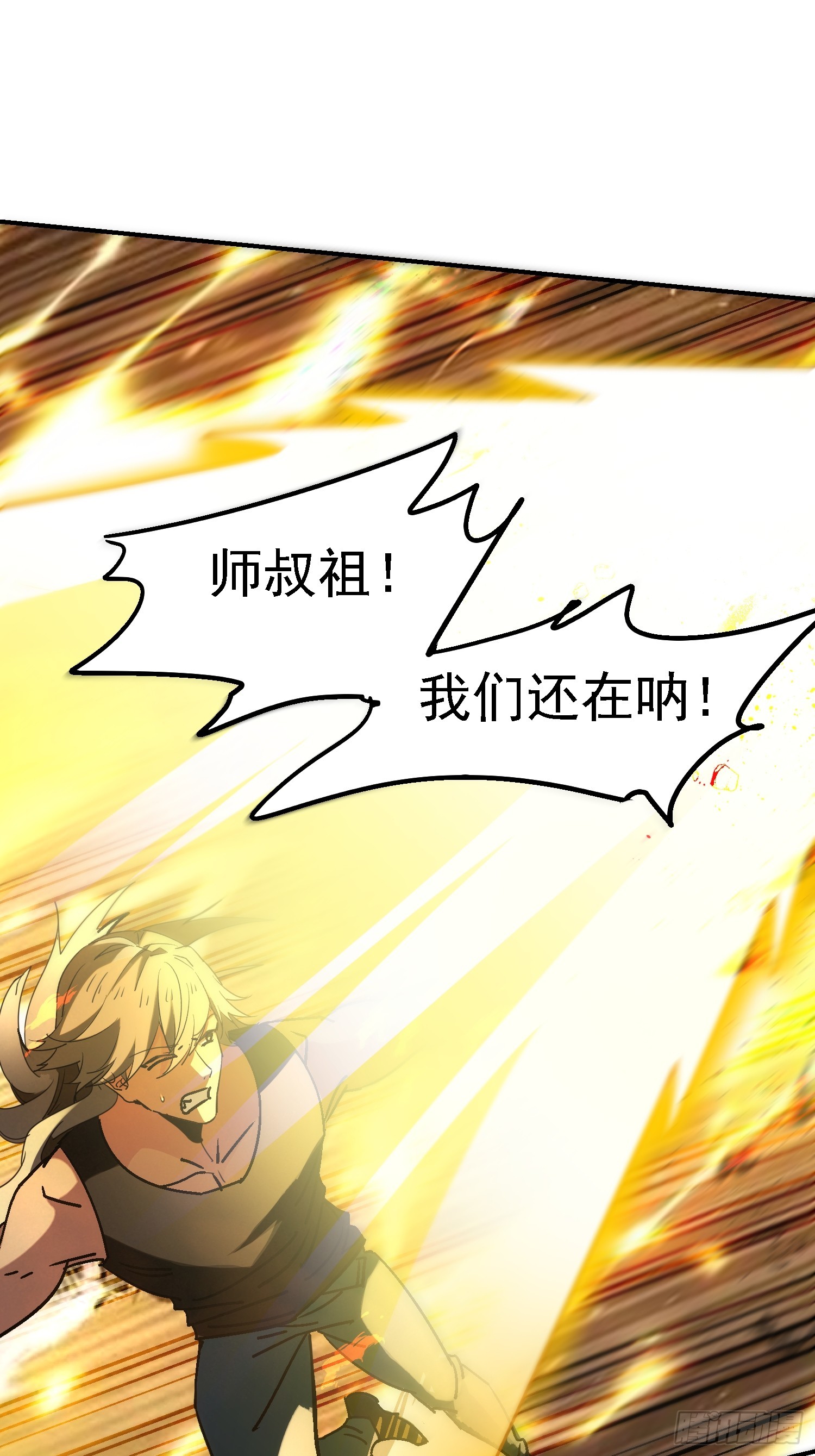 109 真正的实力-第108话
