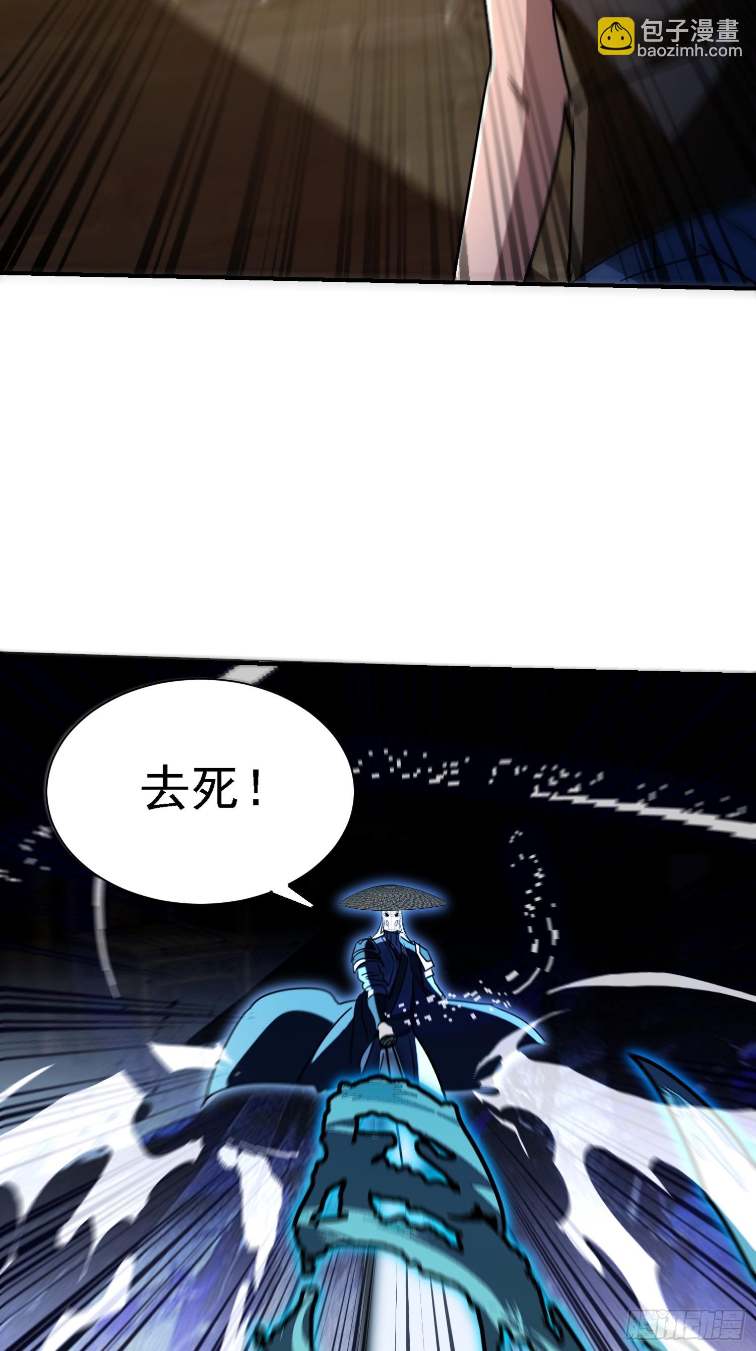 109 真正的实力-第108话