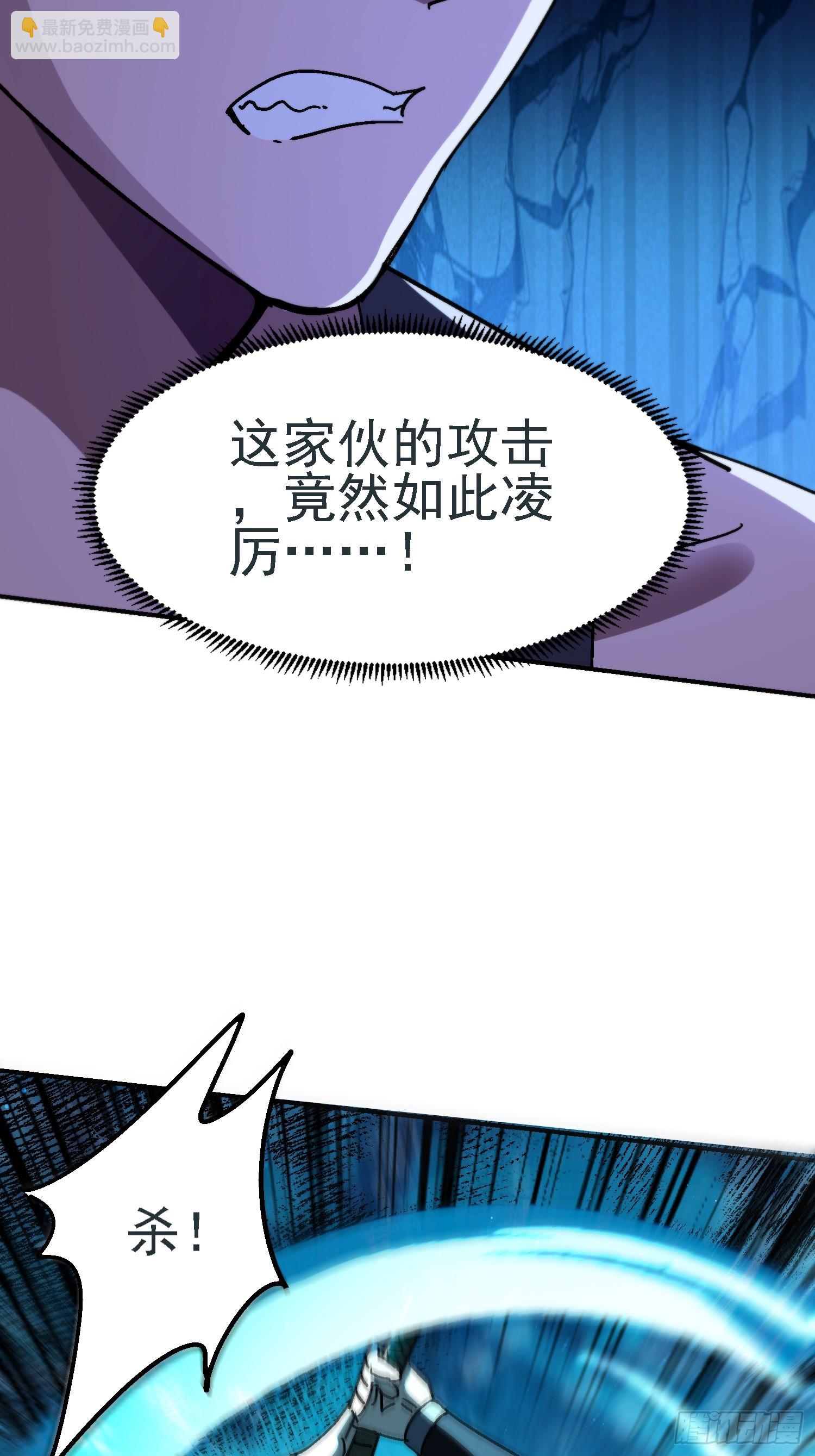 109 真正的实力-第108话