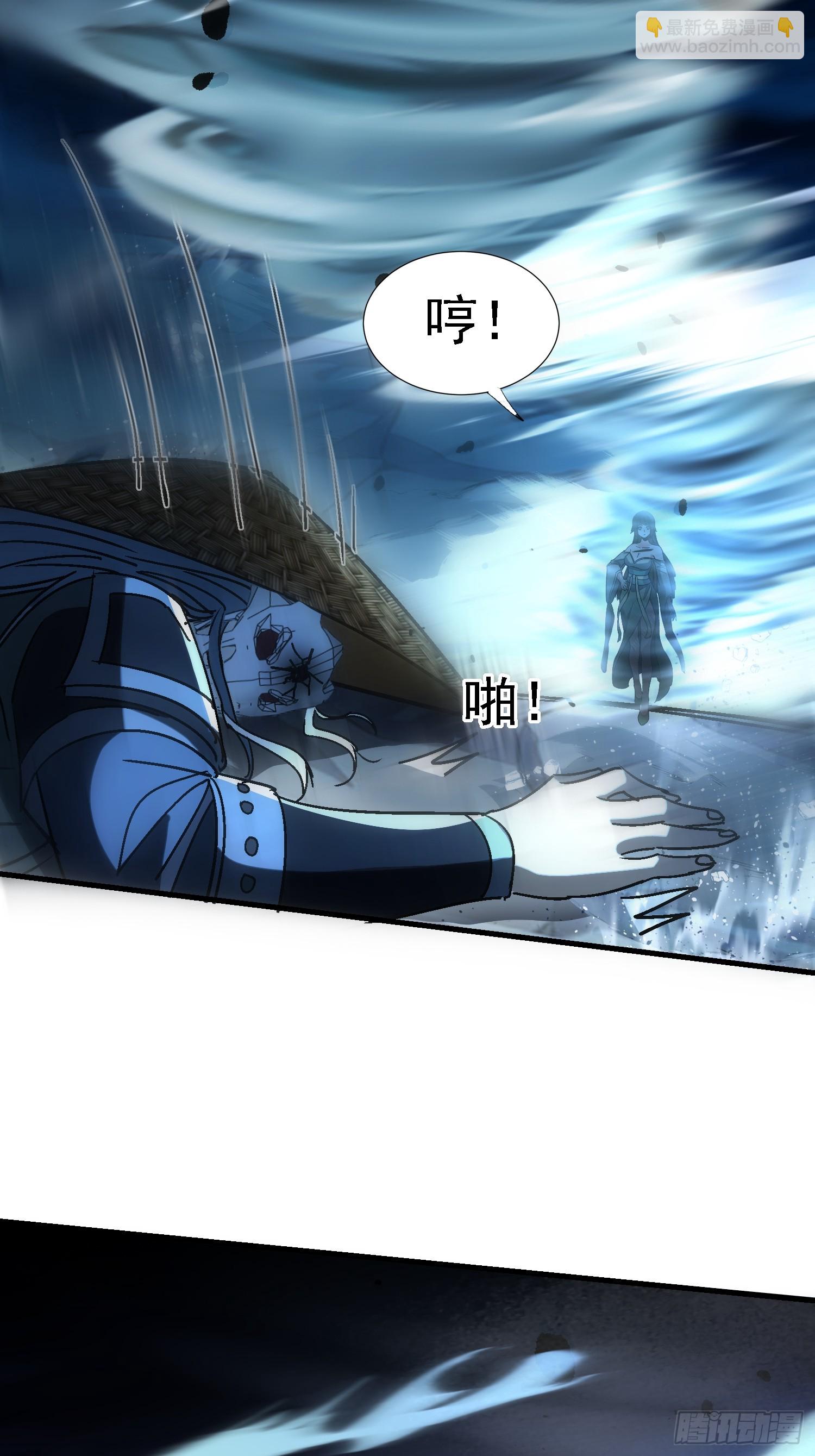 111 惨遭夺舍-第110话