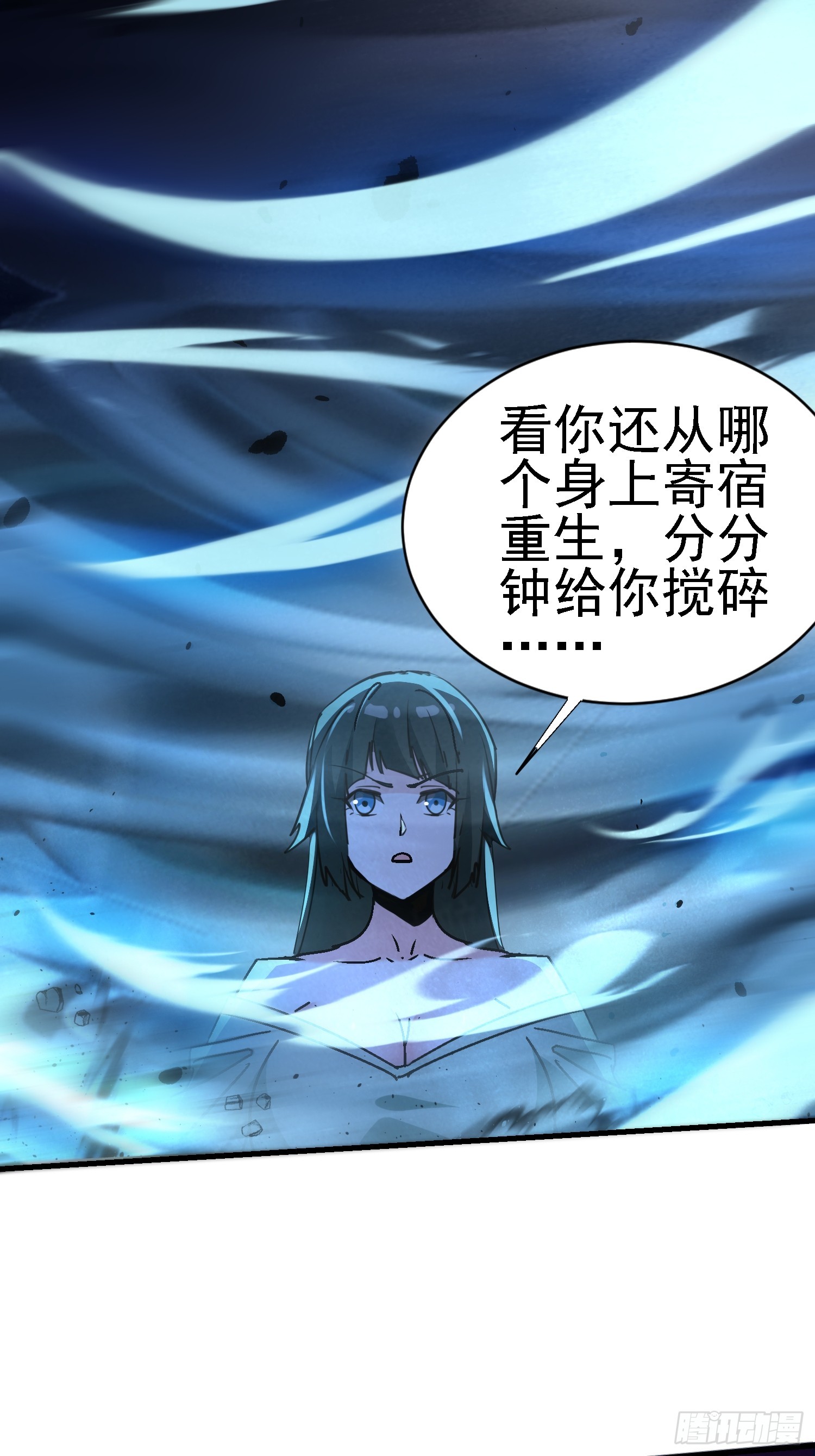 111 惨遭夺舍-第110话