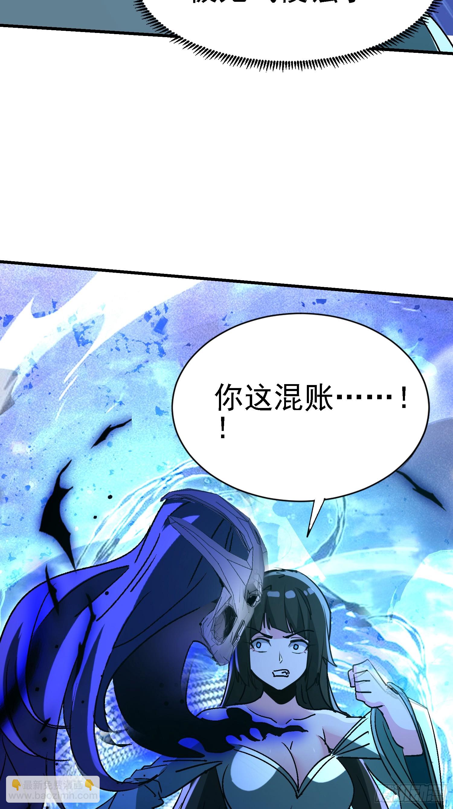 111 惨遭夺舍-第110话