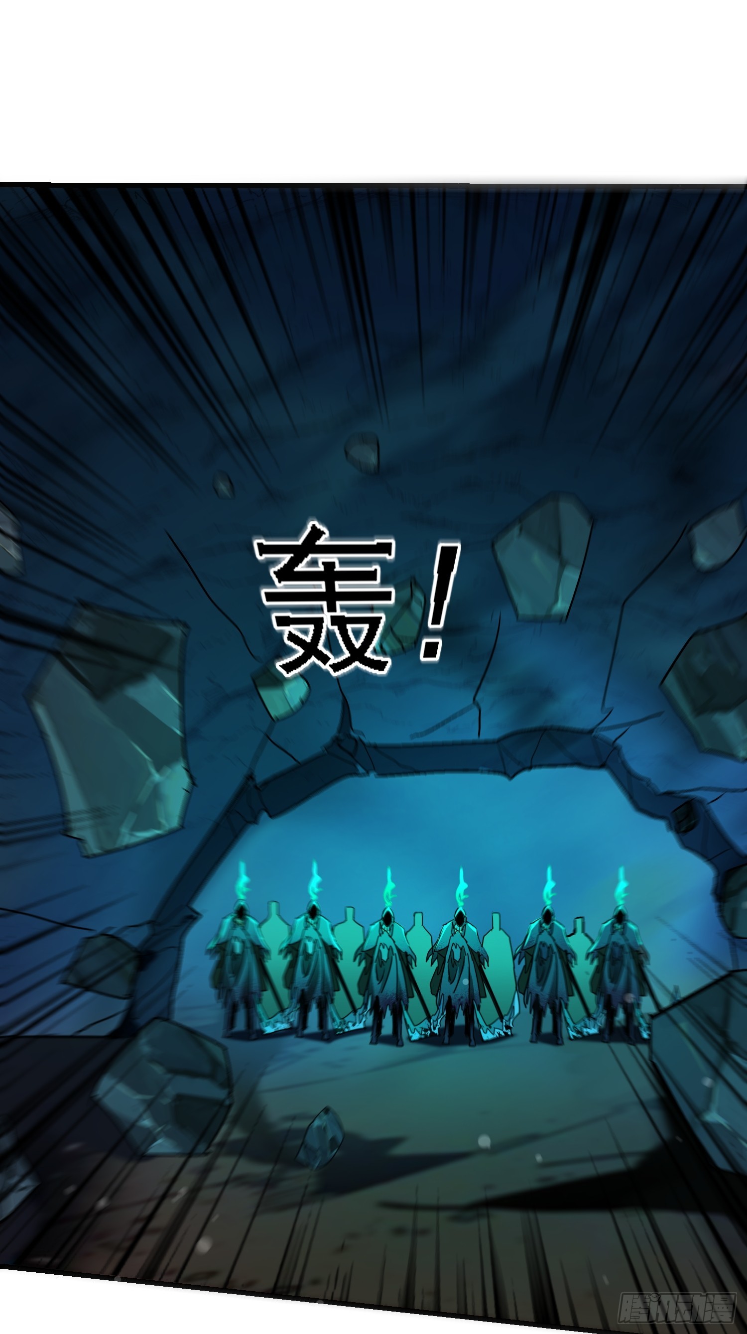111 惨遭夺舍-第110话