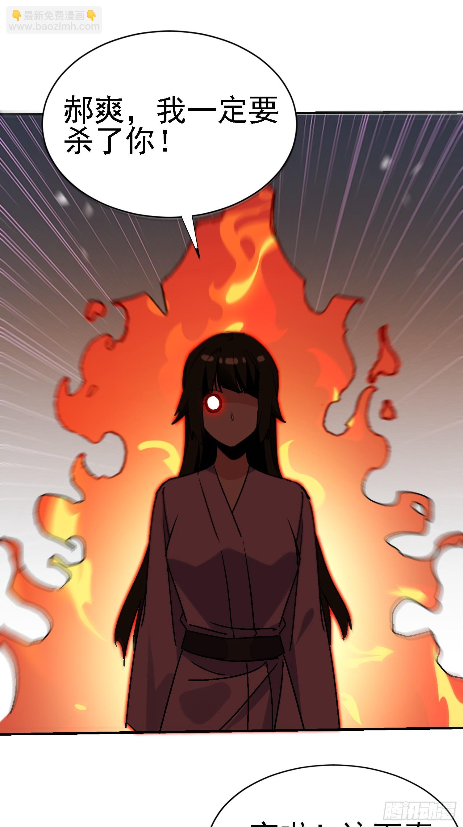 115 师祖的小电影？-第114话