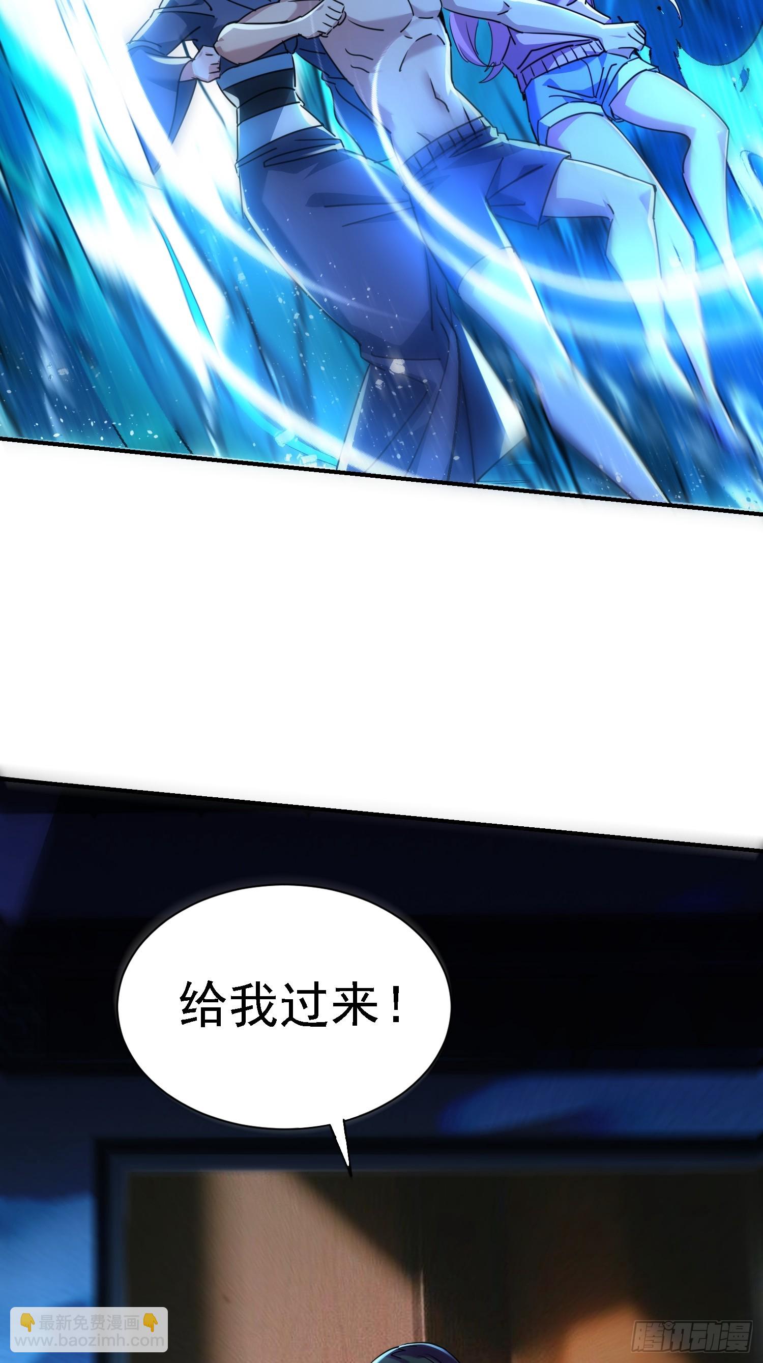 115 师祖的小电影？-第114话