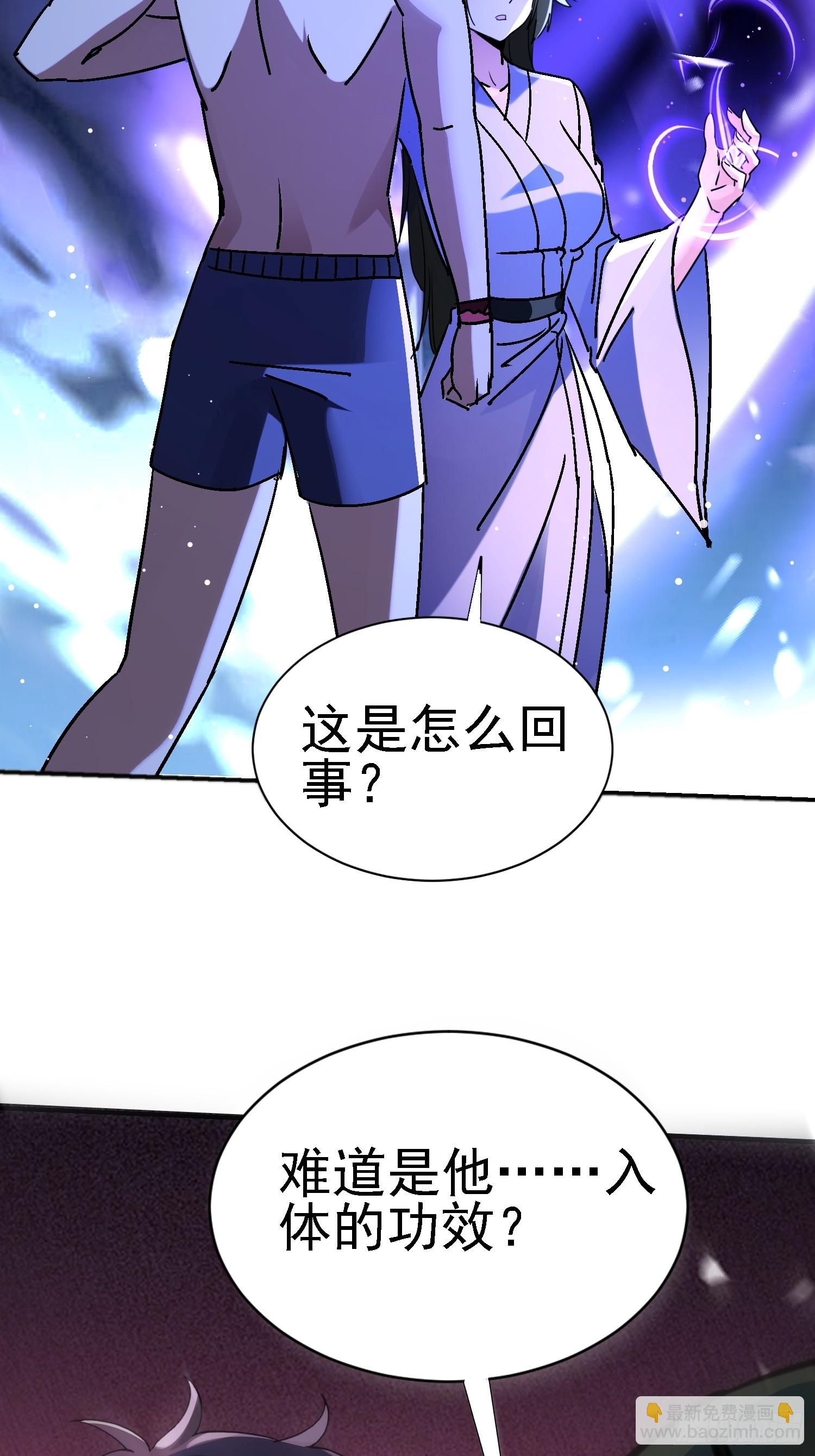 115 师祖的小电影？-第114话