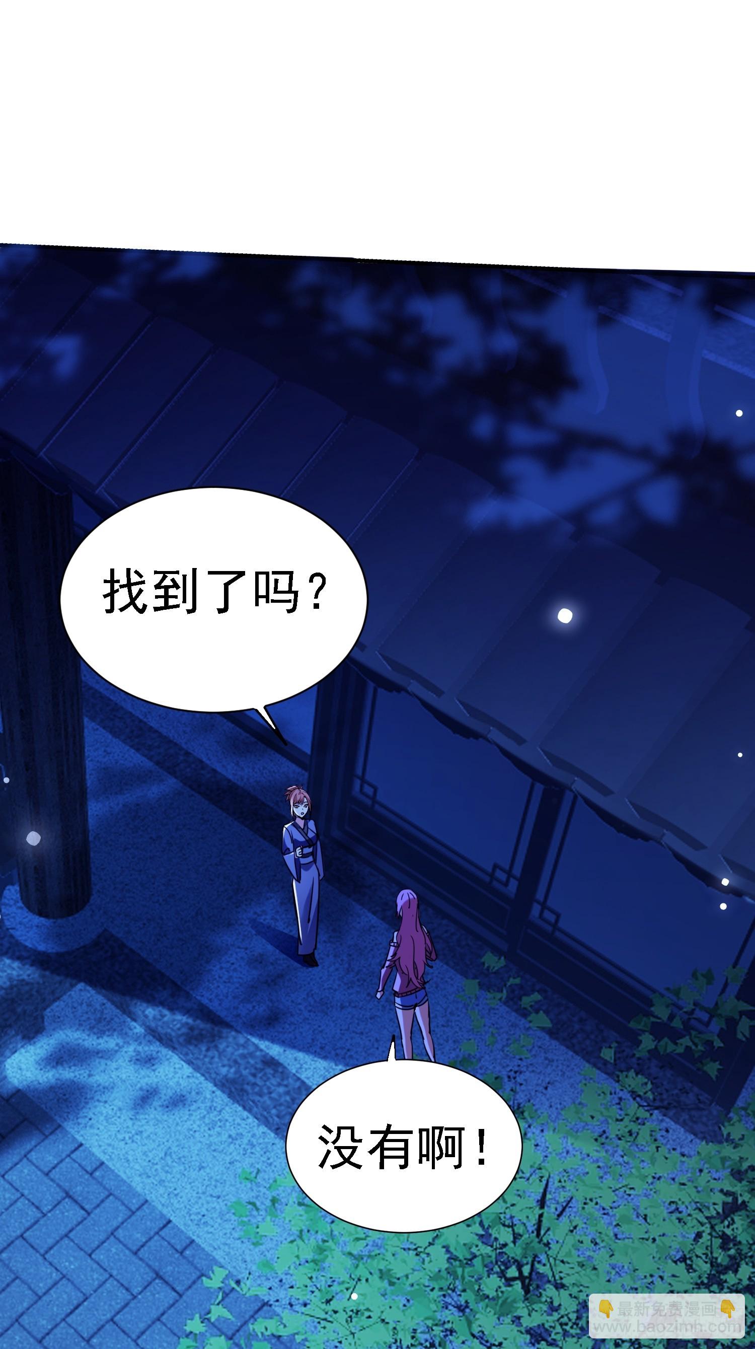 115 师祖的小电影？-第114话