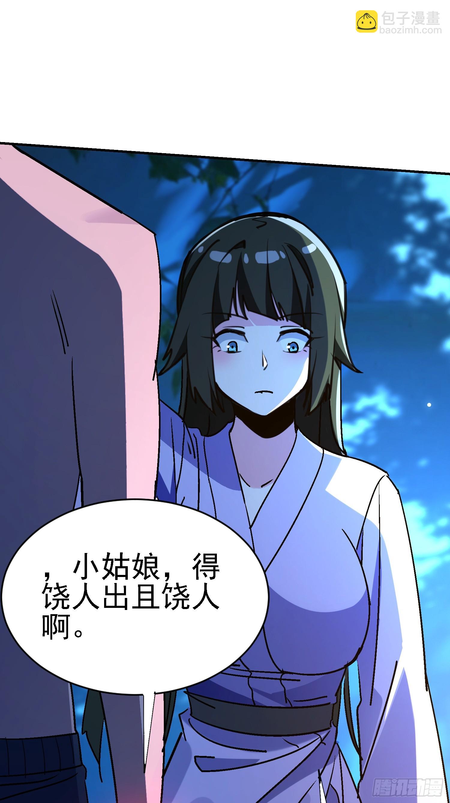 115 师祖的小电影？-第114话