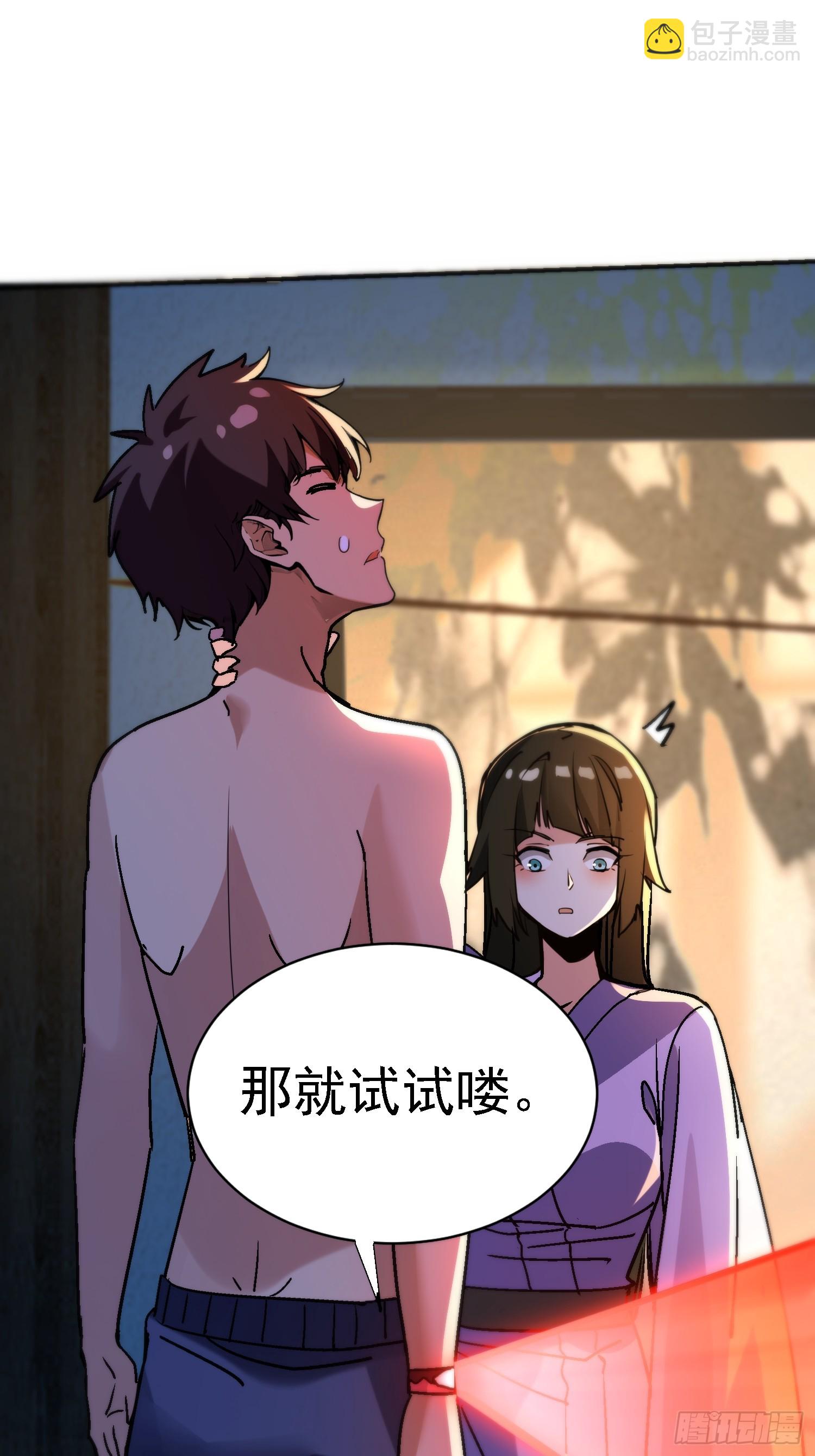115 师祖的小电影？-第114话