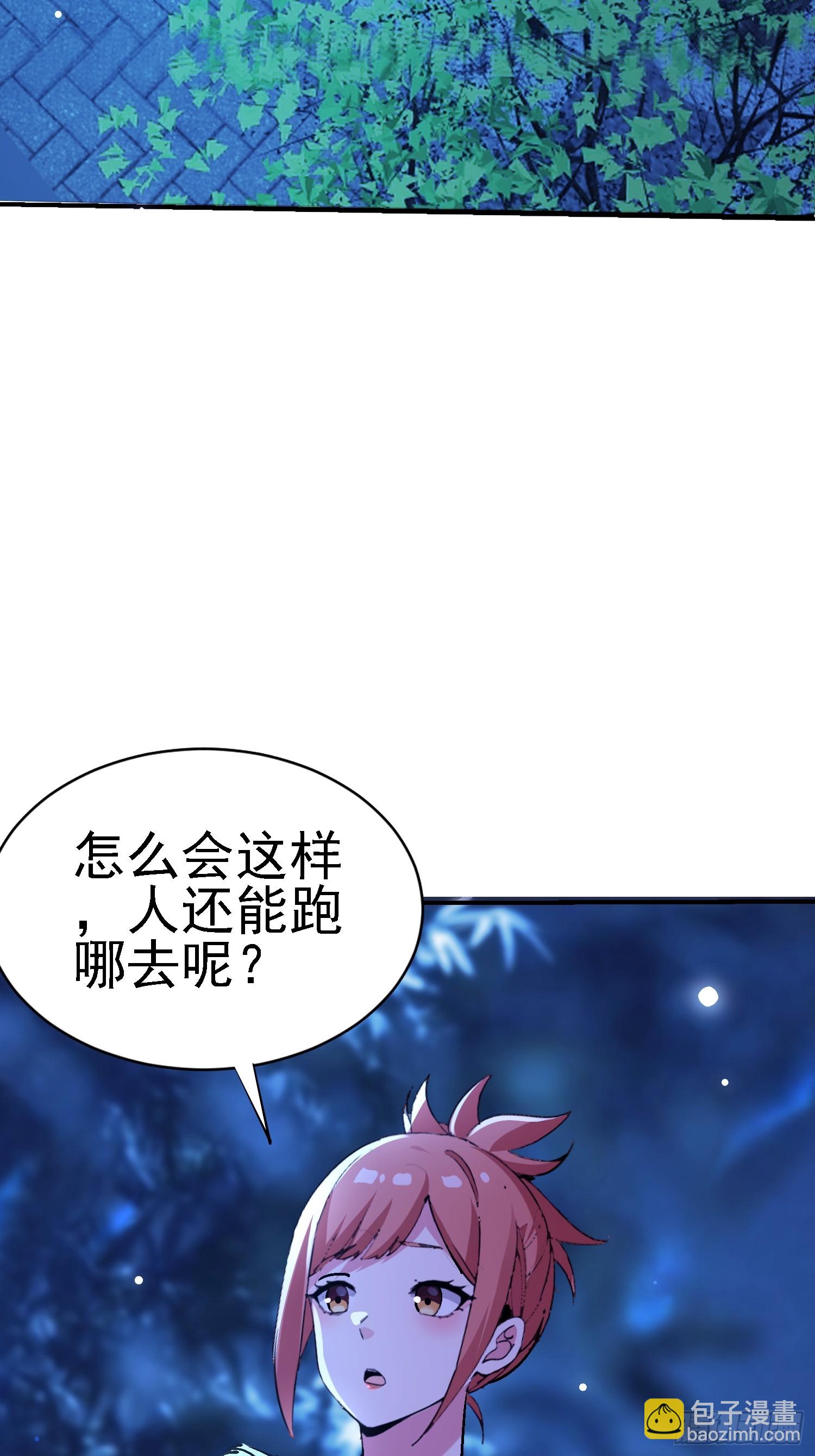 115 师祖的小电影？-第114话
