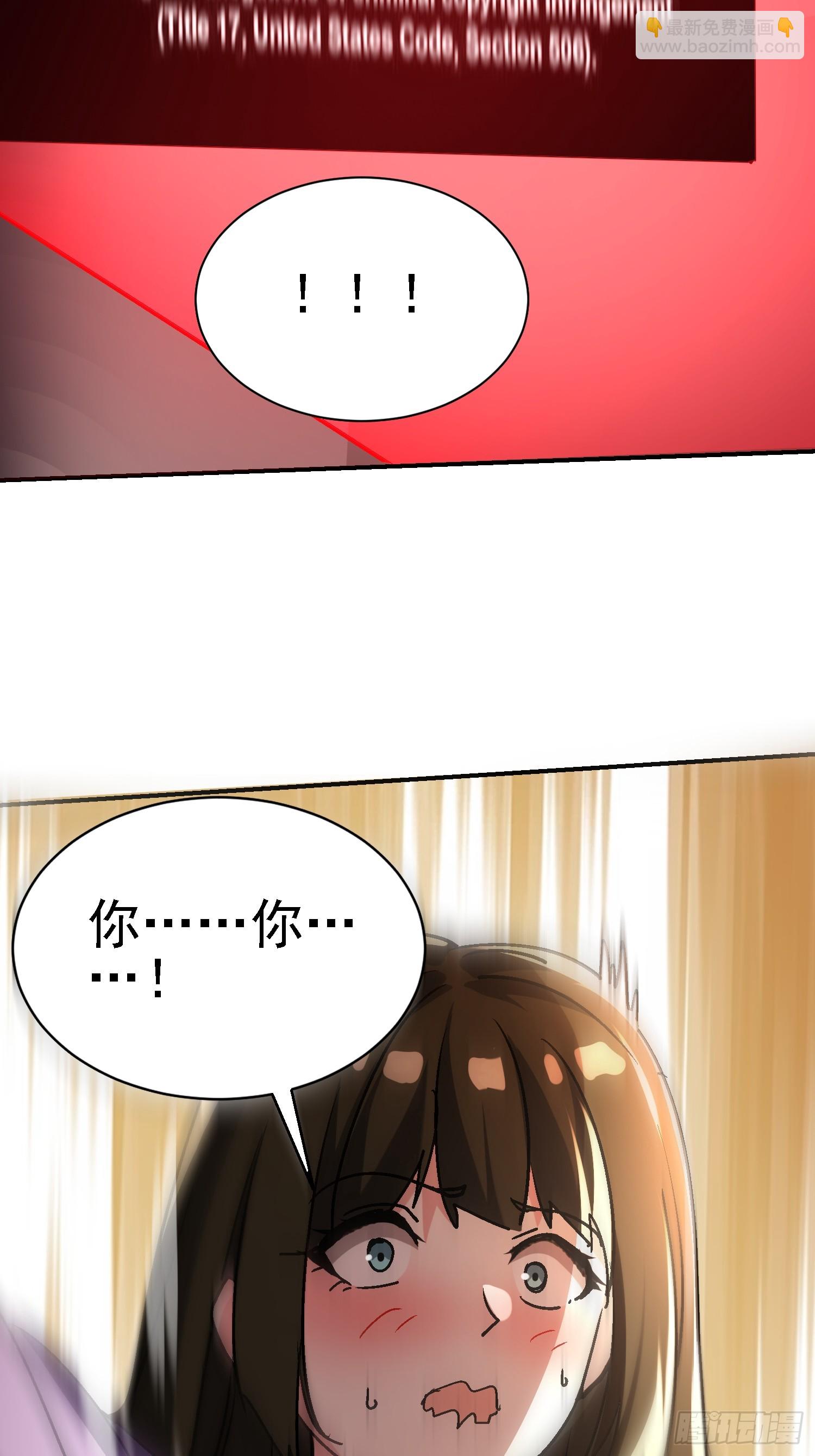 115 师祖的小电影？-第114话