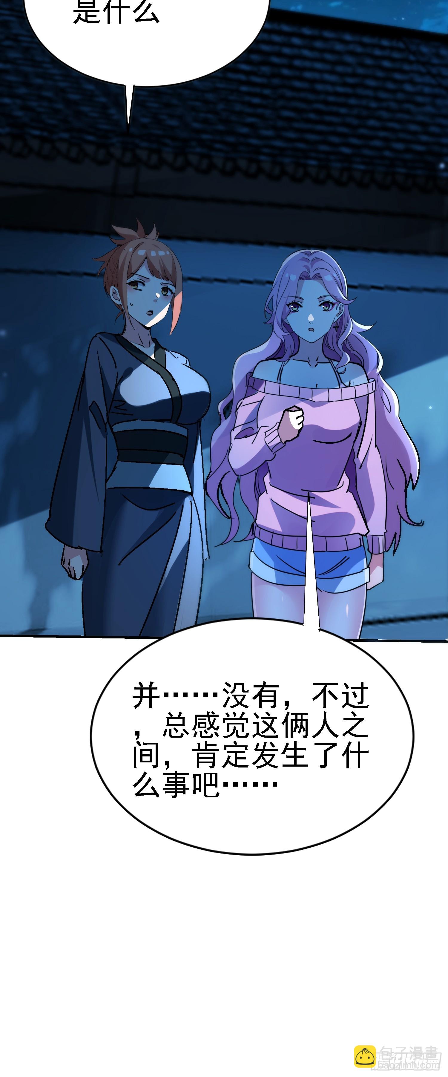 115 师祖的小电影？-第114话