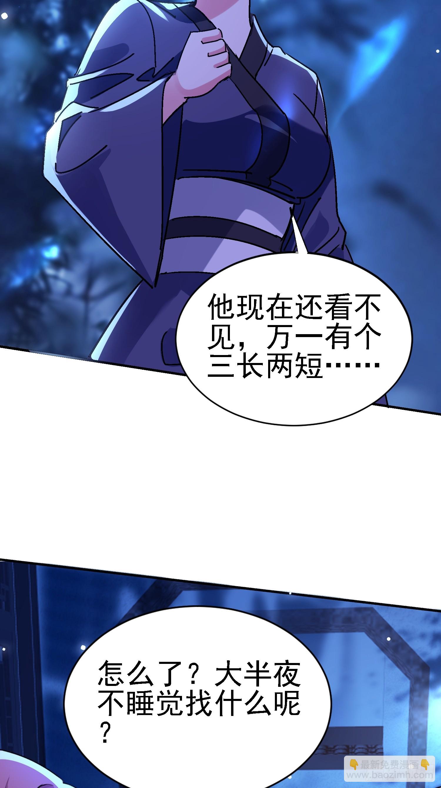 115 师祖的小电影？-第114话
