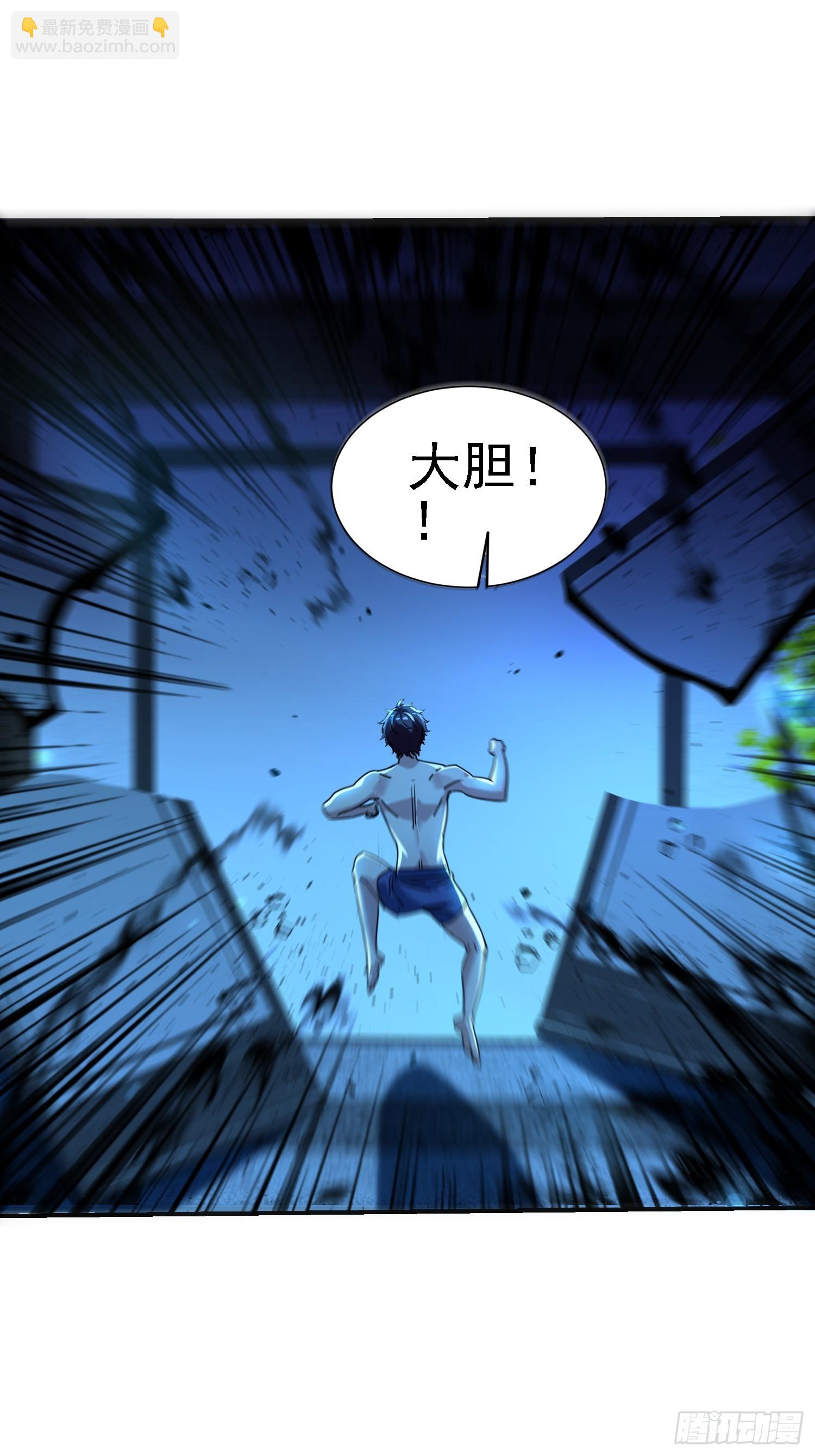 115 师祖的小电影？-第114话