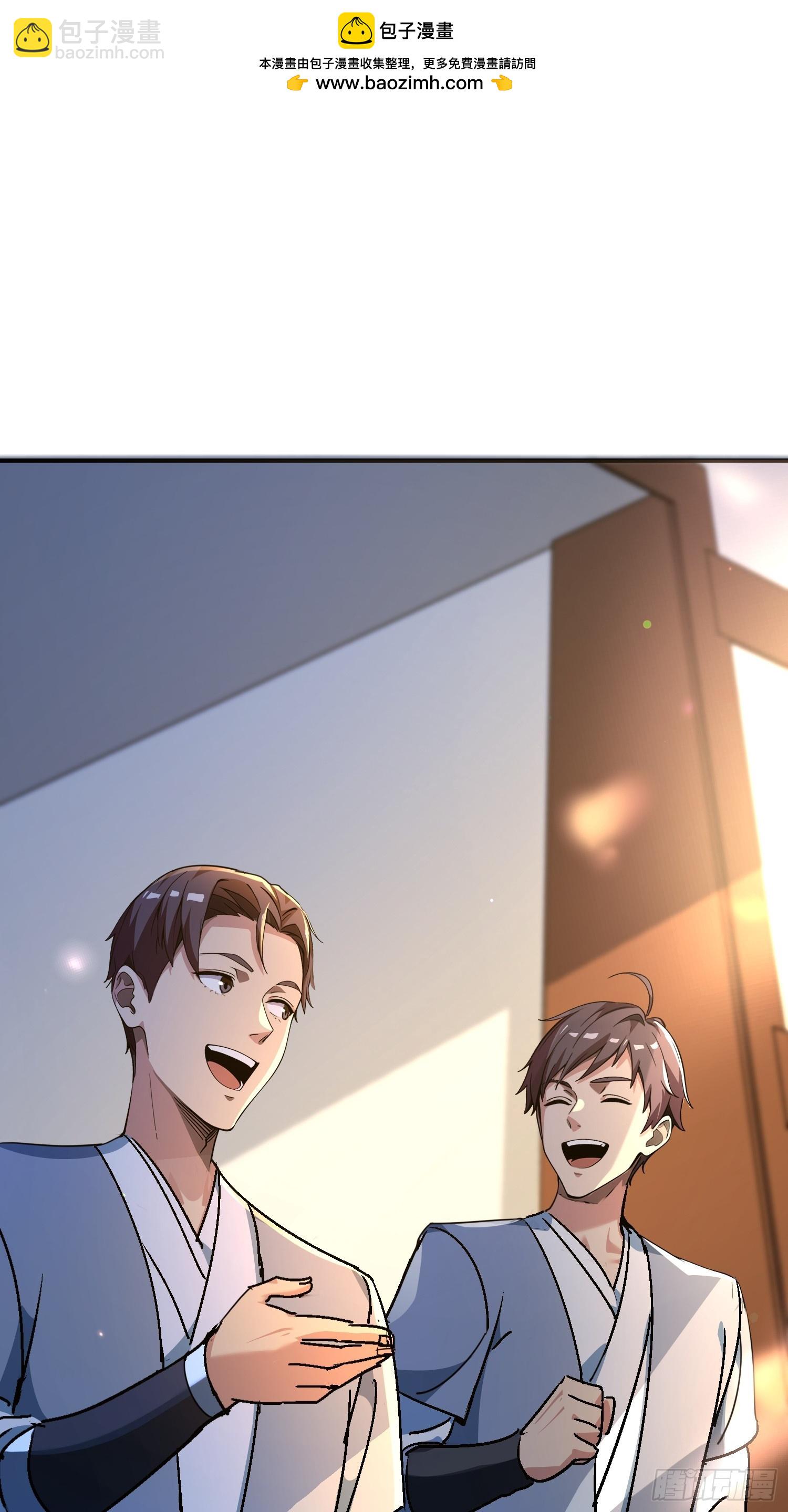 117 摧毁青城山-第116话