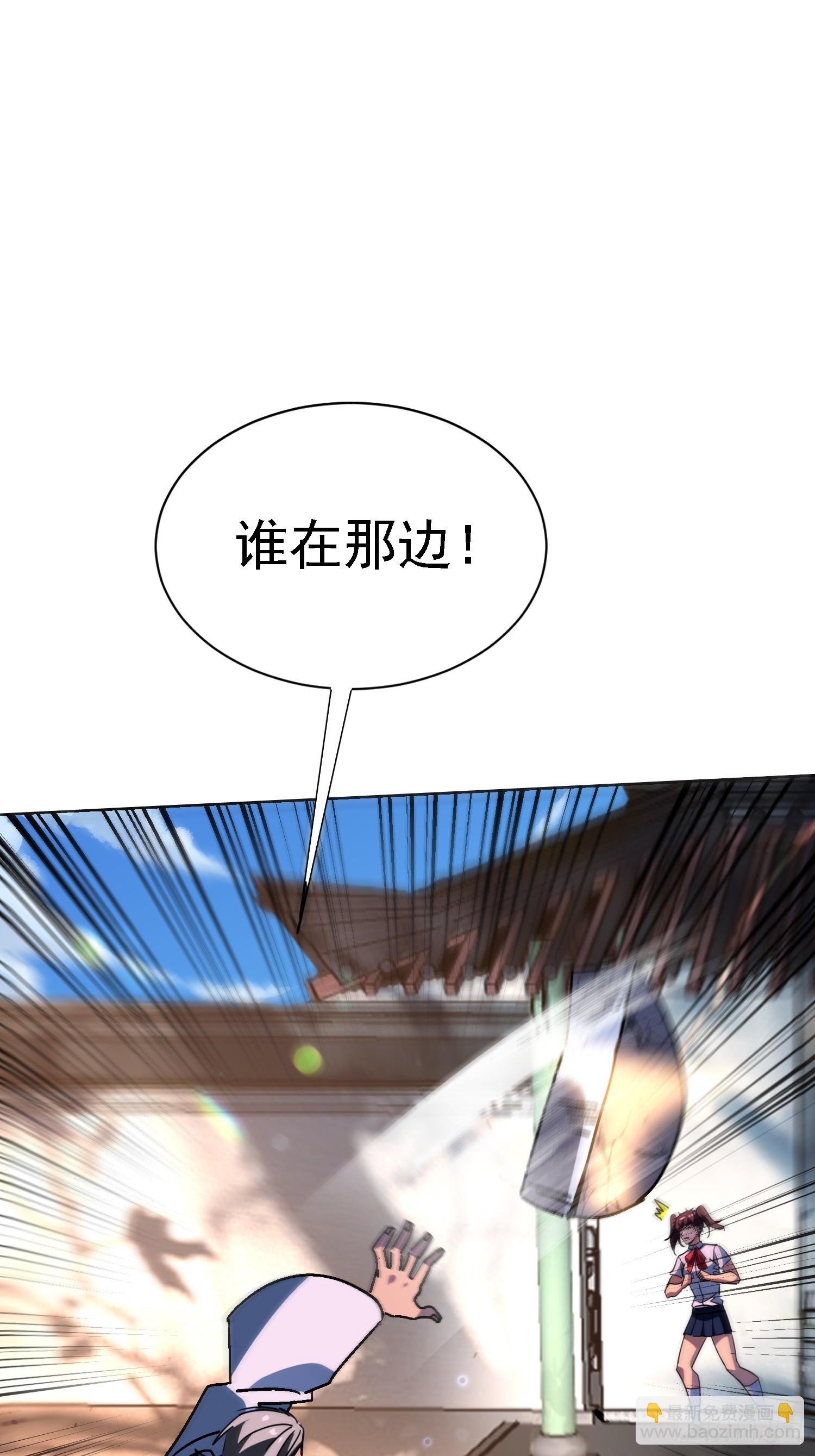 117 摧毁青城山-第116话